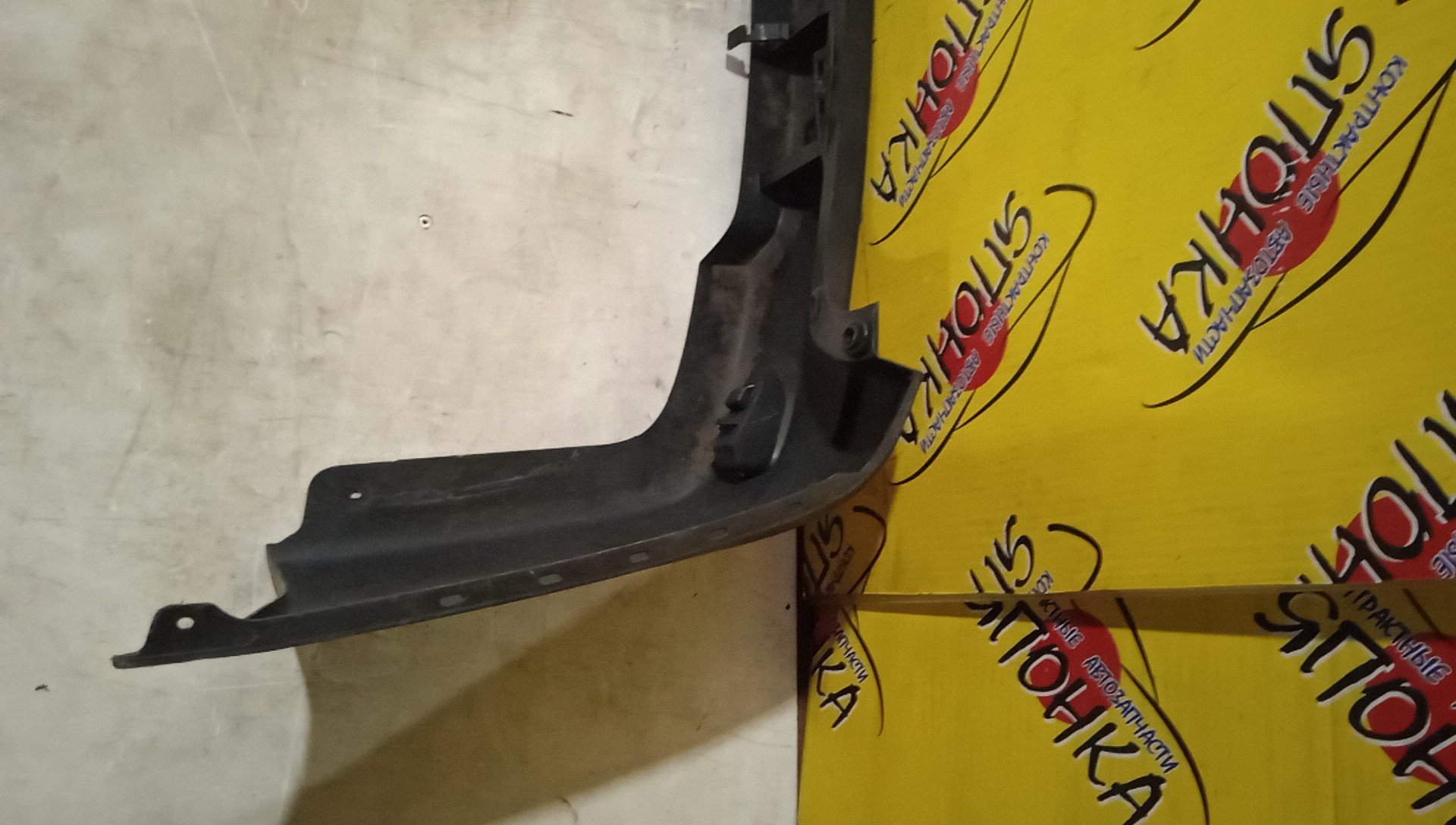 БАМПЕР/NIS/AD/Y12/NY12/VY12/B/85022JJ00A