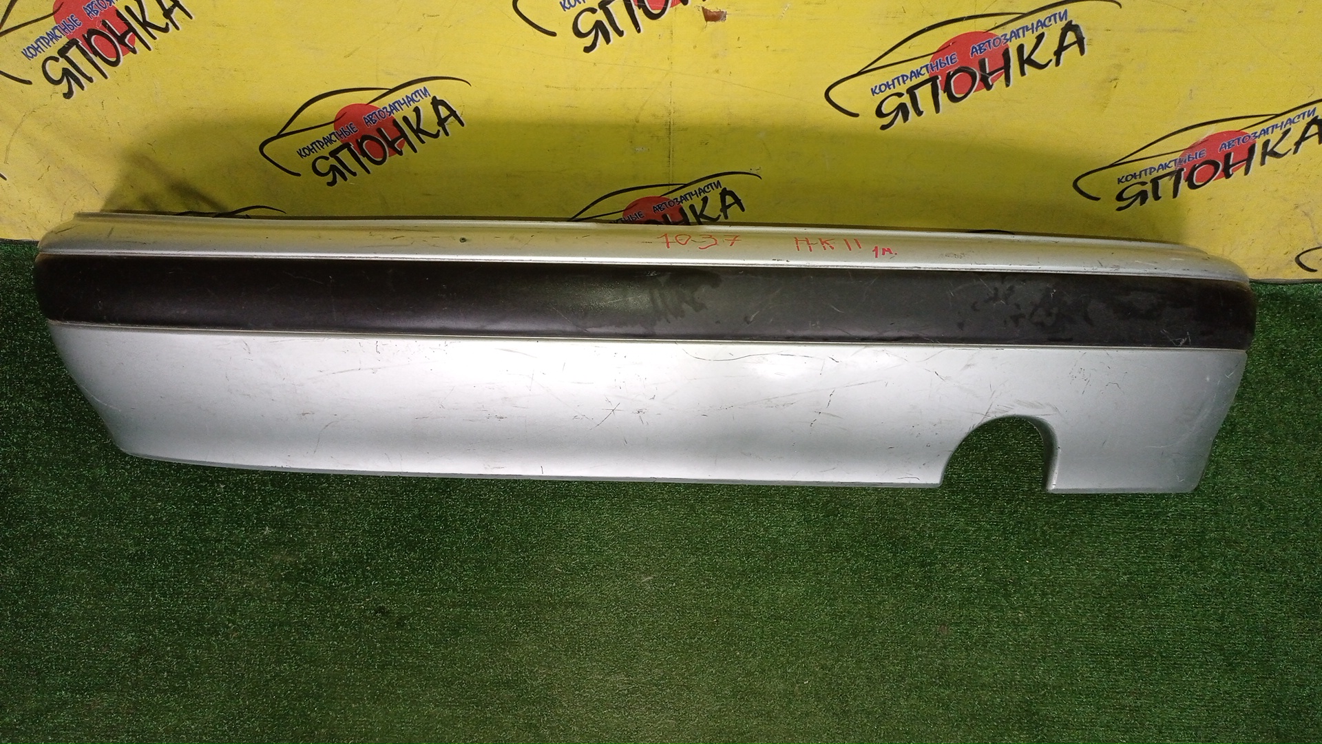 БАМПЕР/NIS/MARCH/K11/AK11/ANK11/HK11/B/1 МОДЕЛЬ/8502241B00