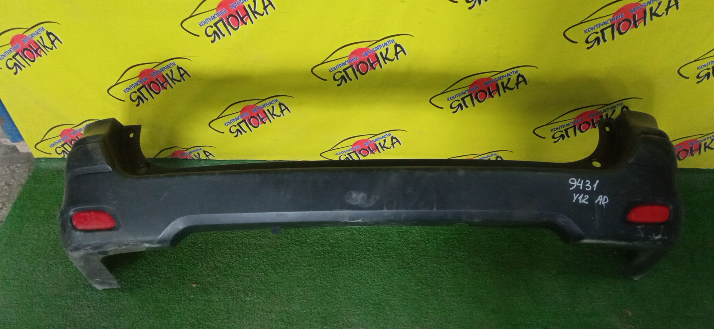 БАМПЕР/NIS/AD/Y12/NY12/VY12/B/85022JJ00A