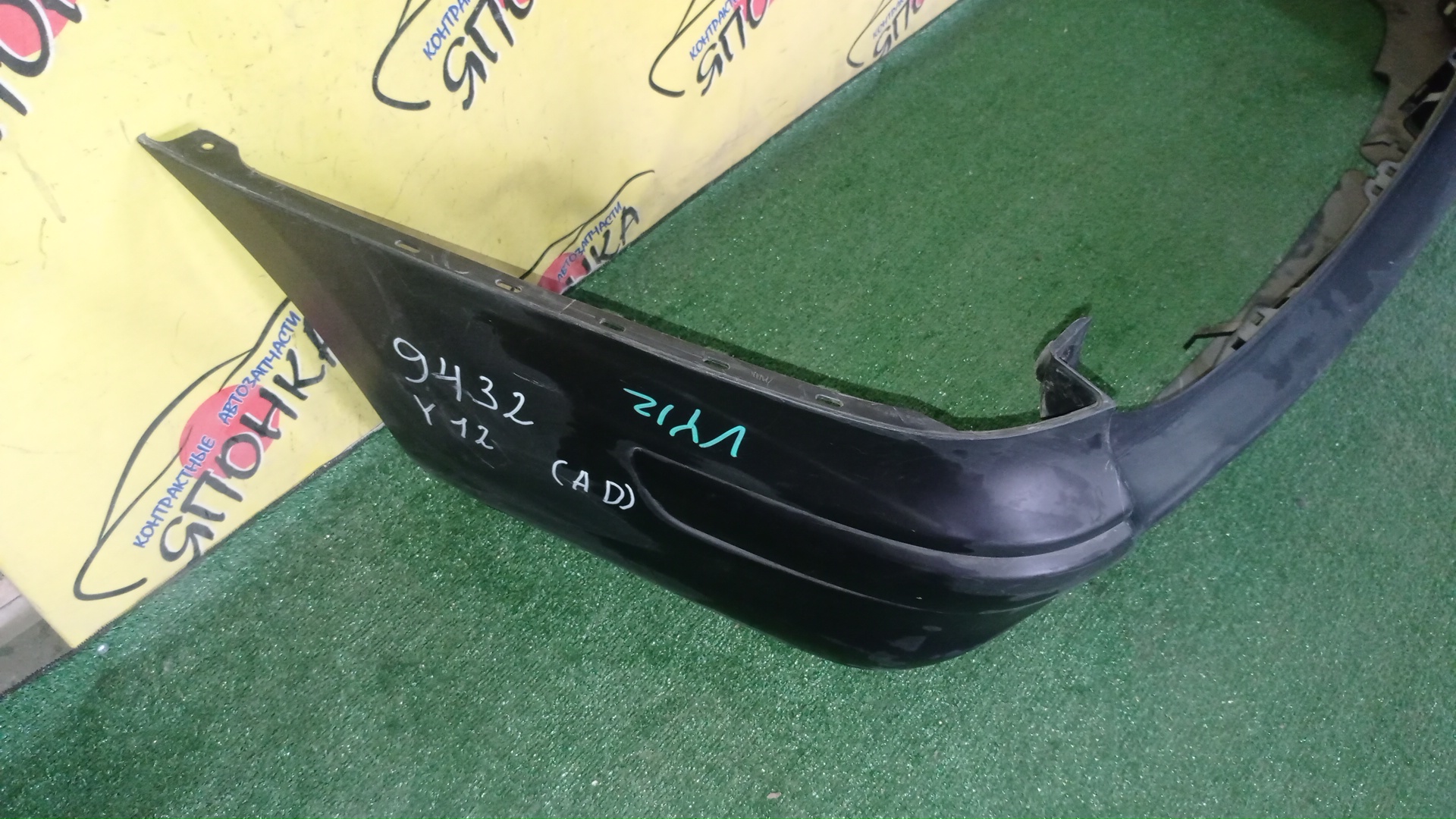 БАМПЕР/NIS/AD/Y12/NY12/VY12/B/85022JJ00A