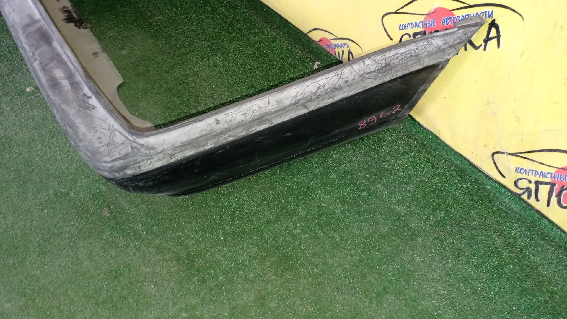 БАМПЕР/NIS/PRIMERA/HNP10/HP10/P10/B/8502264J00