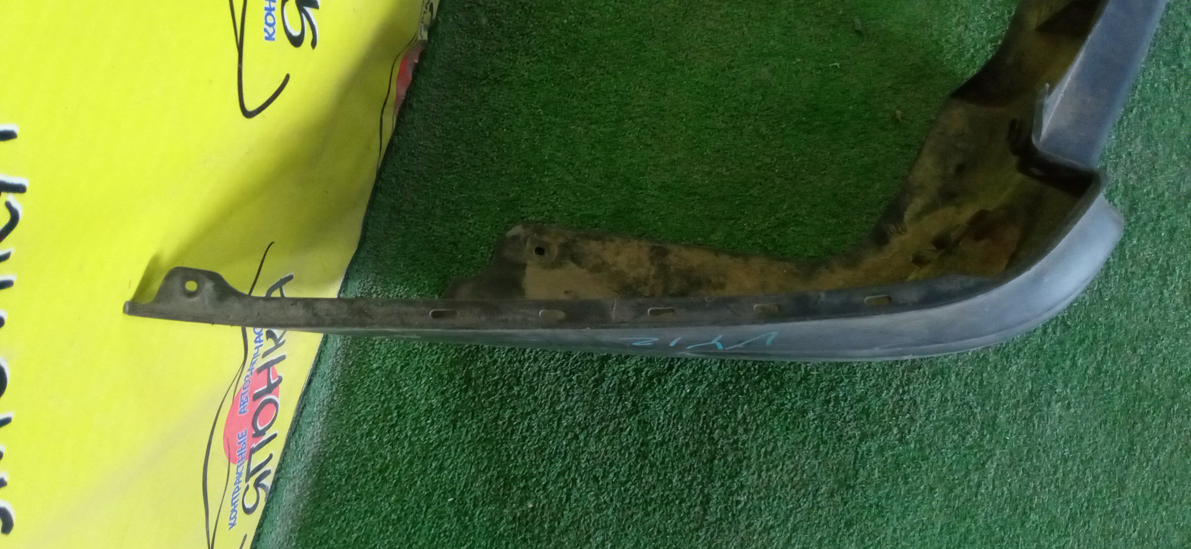 БАМПЕР/NIS/AD/Y12/NY12/VY12/B/85022JJ00A