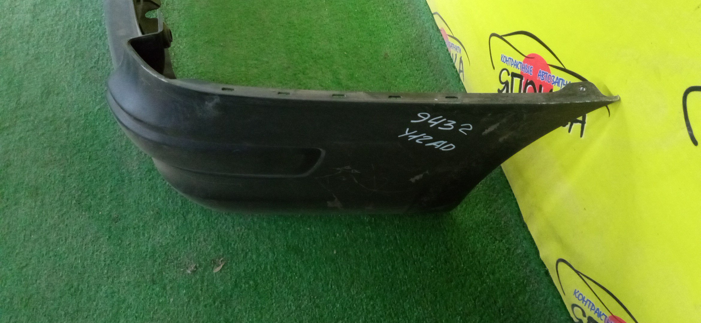 БАМПЕР/NIS/AD/Y12/NY12/VY12/B/85022JJ00A