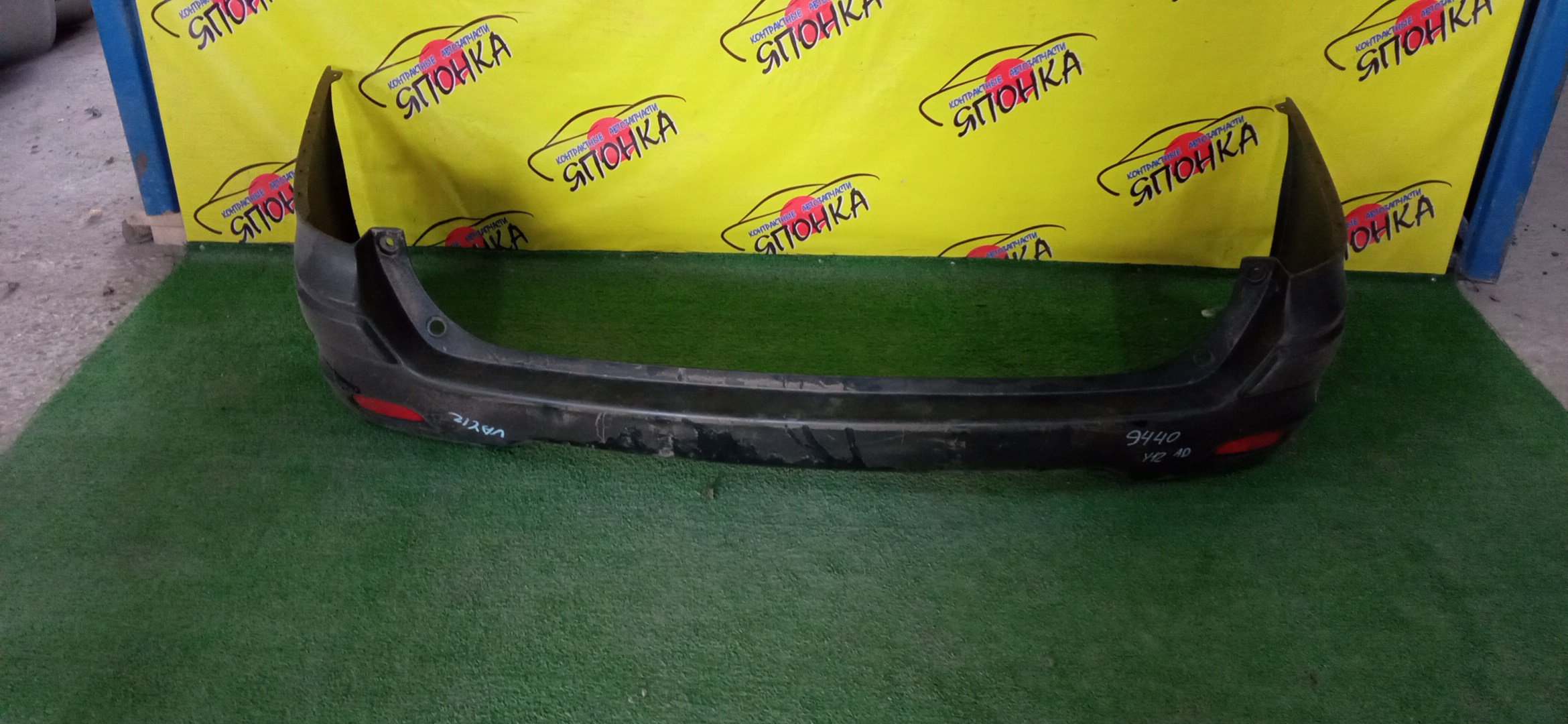 БАМПЕР/NIS/AD/Y12/NY12/VY12/B/85022JJ00A