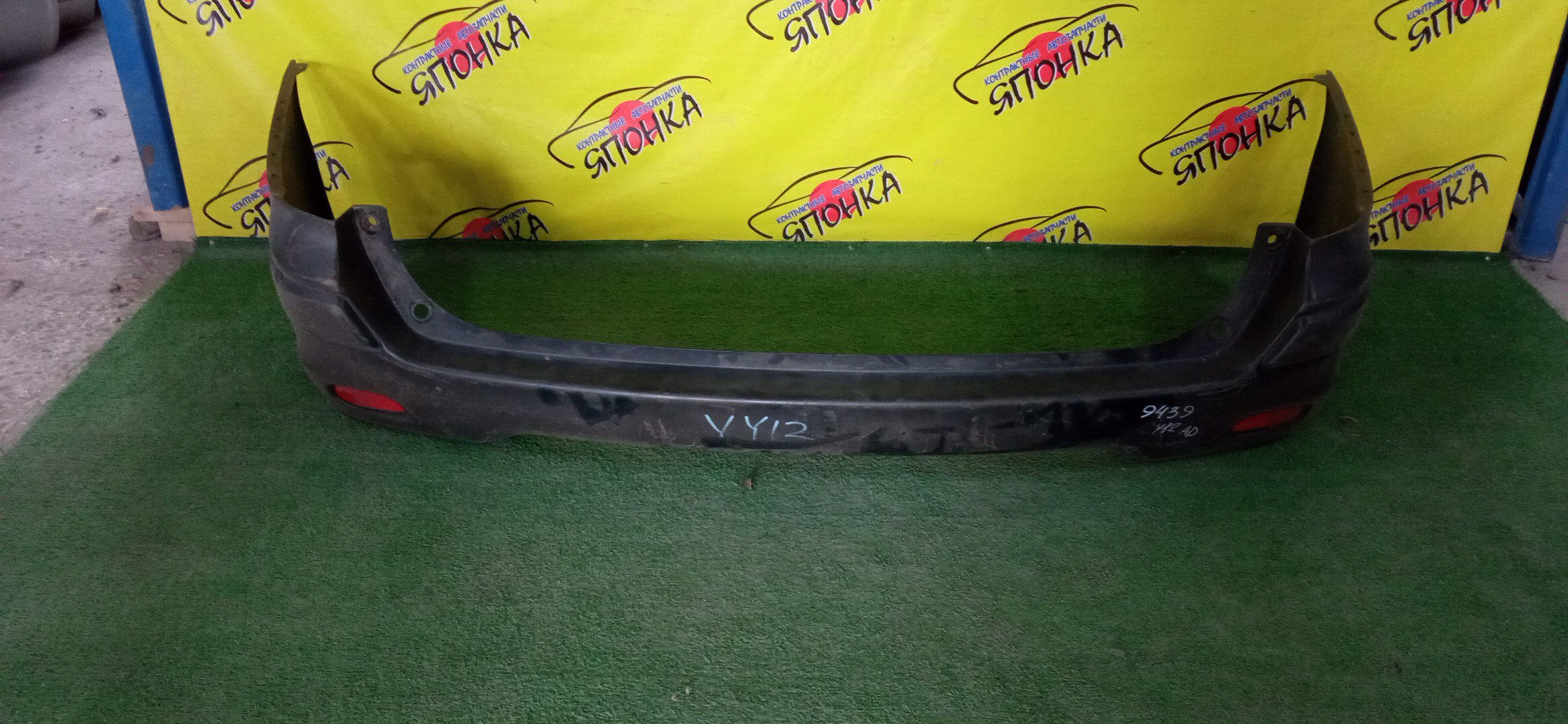 БАМПЕР/NIS/AD/Y12/NY12/VY12/B/85022JJ00A