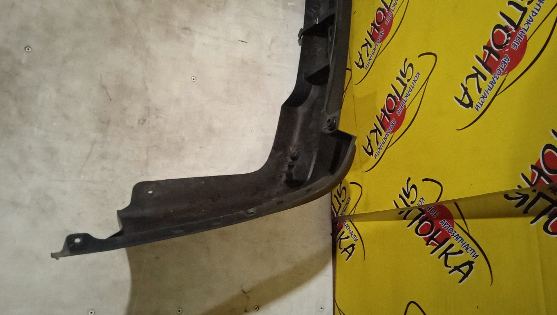 БАМПЕР/NIS/AD/Y12/NY12/VY12/B/85022JJ00A