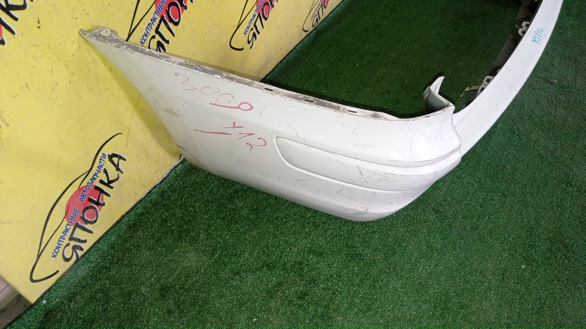 БАМПЕР/NIS/AD/Y12/NY12/VY12/B/85022JJ00A