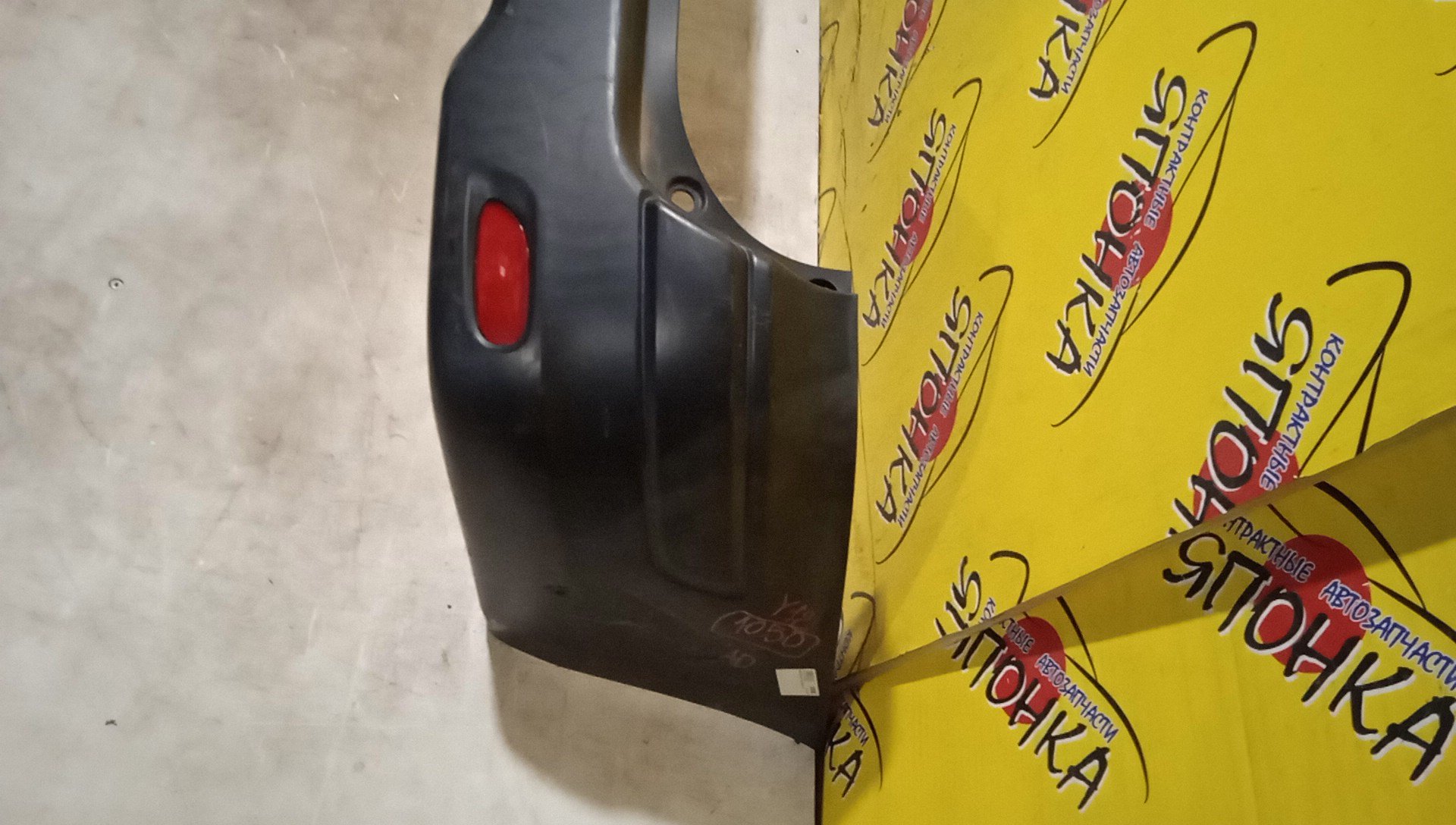 БАМПЕР/NIS/AD/Y12/NY12/VY12/B/85022JJ00A