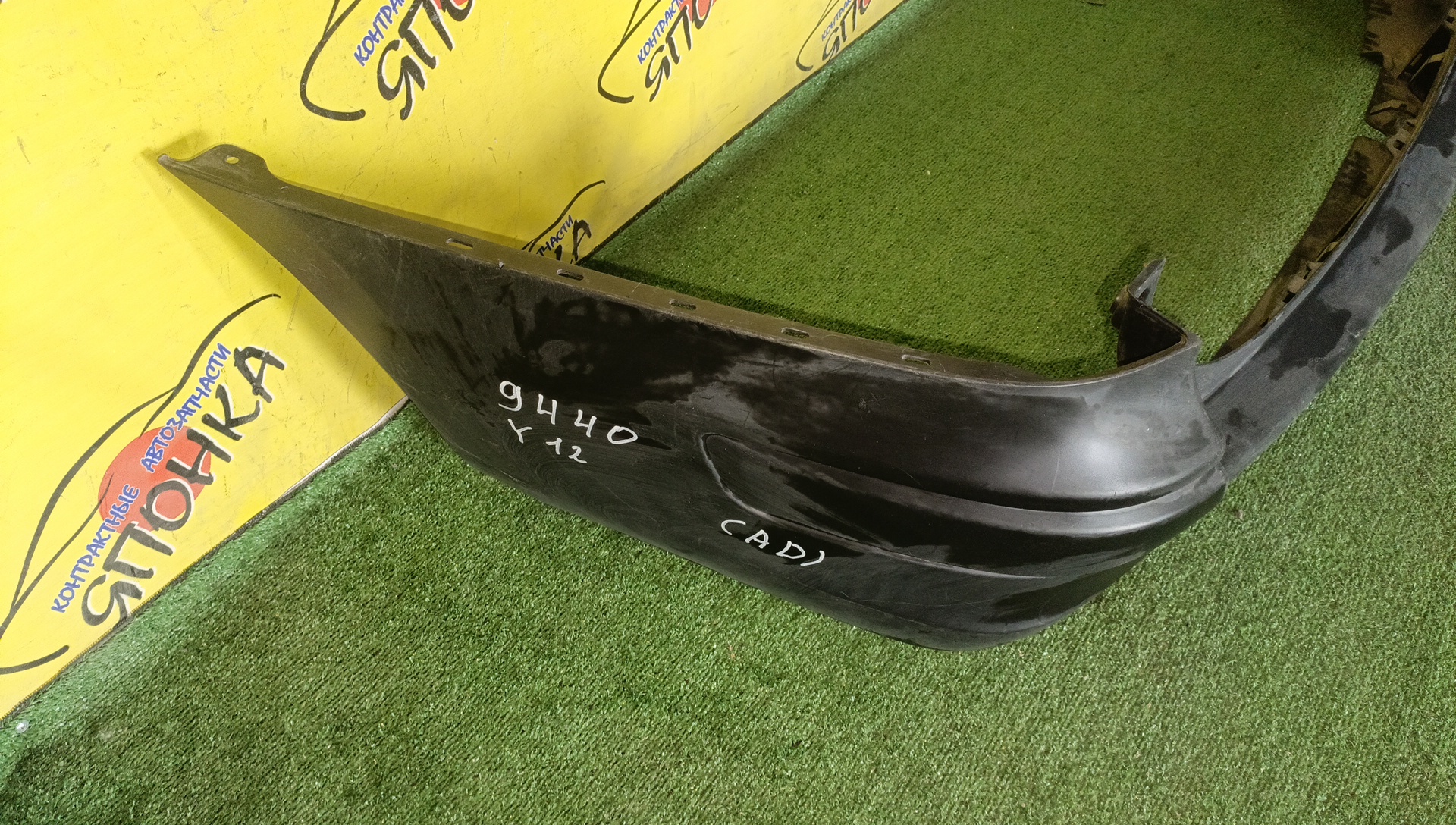 БАМПЕР/NIS/AD/Y12/NY12/VY12/B/85022JJ00A