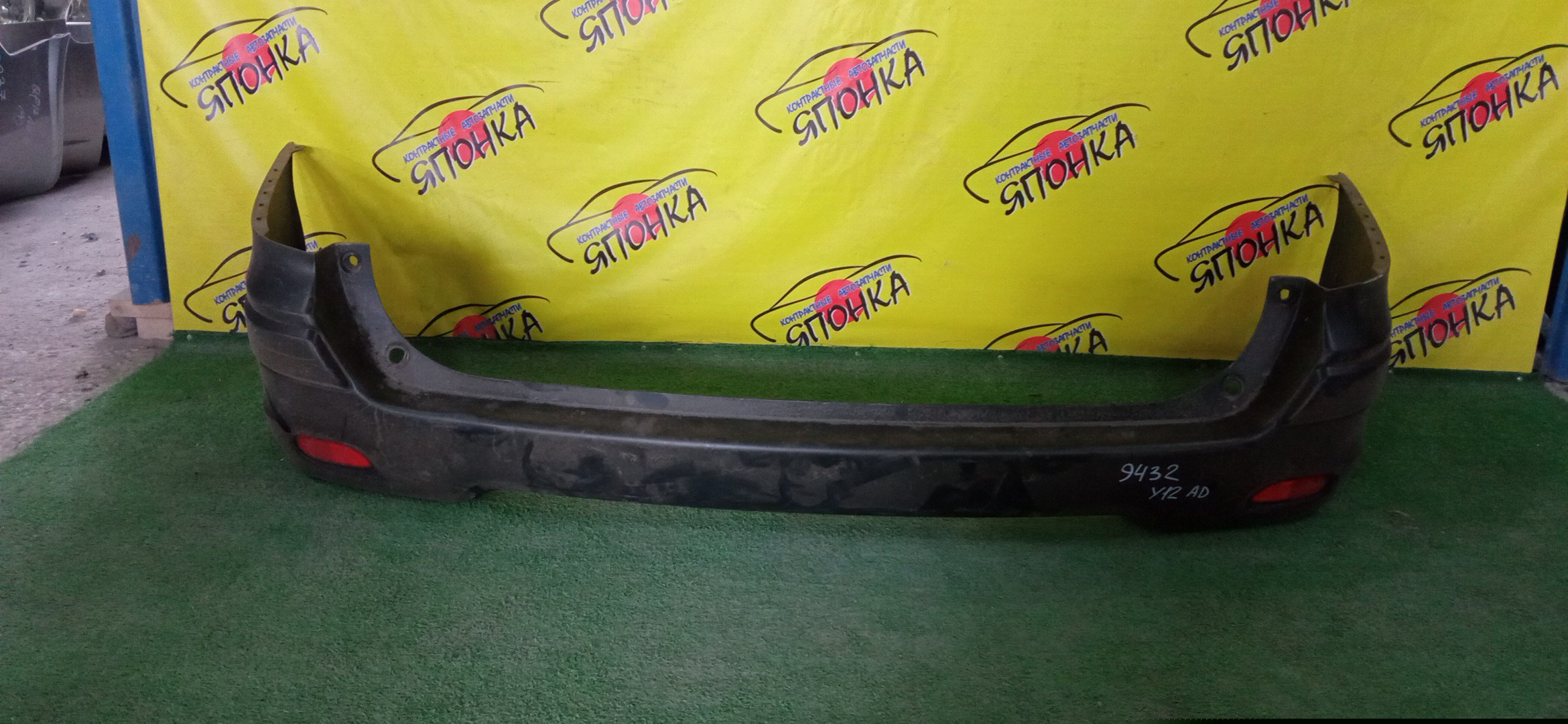 БАМПЕР/NIS/AD/Y12/NY12/VY12/B/85022JJ00A