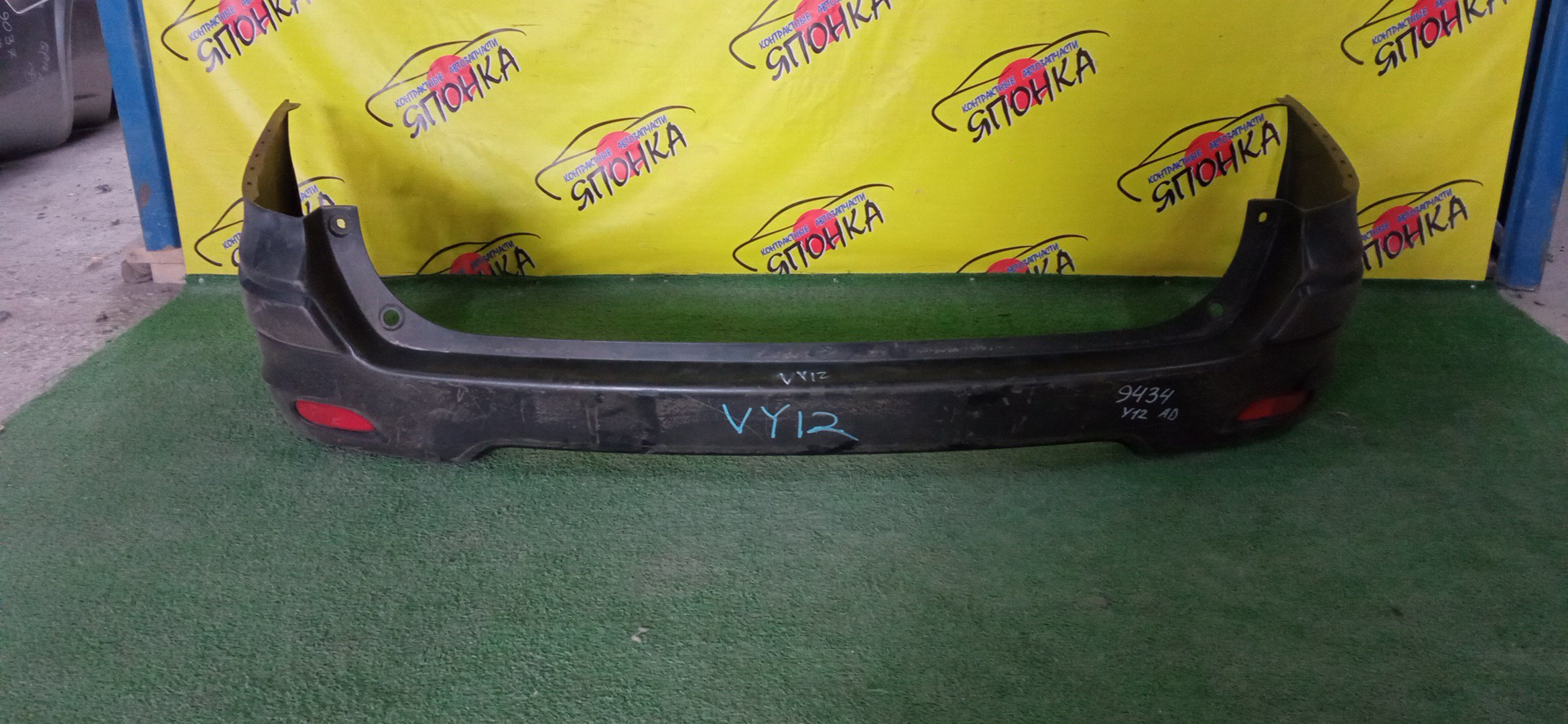 БАМПЕР/NIS/AD/Y12/NY12/VY12/B/85022JJ00A