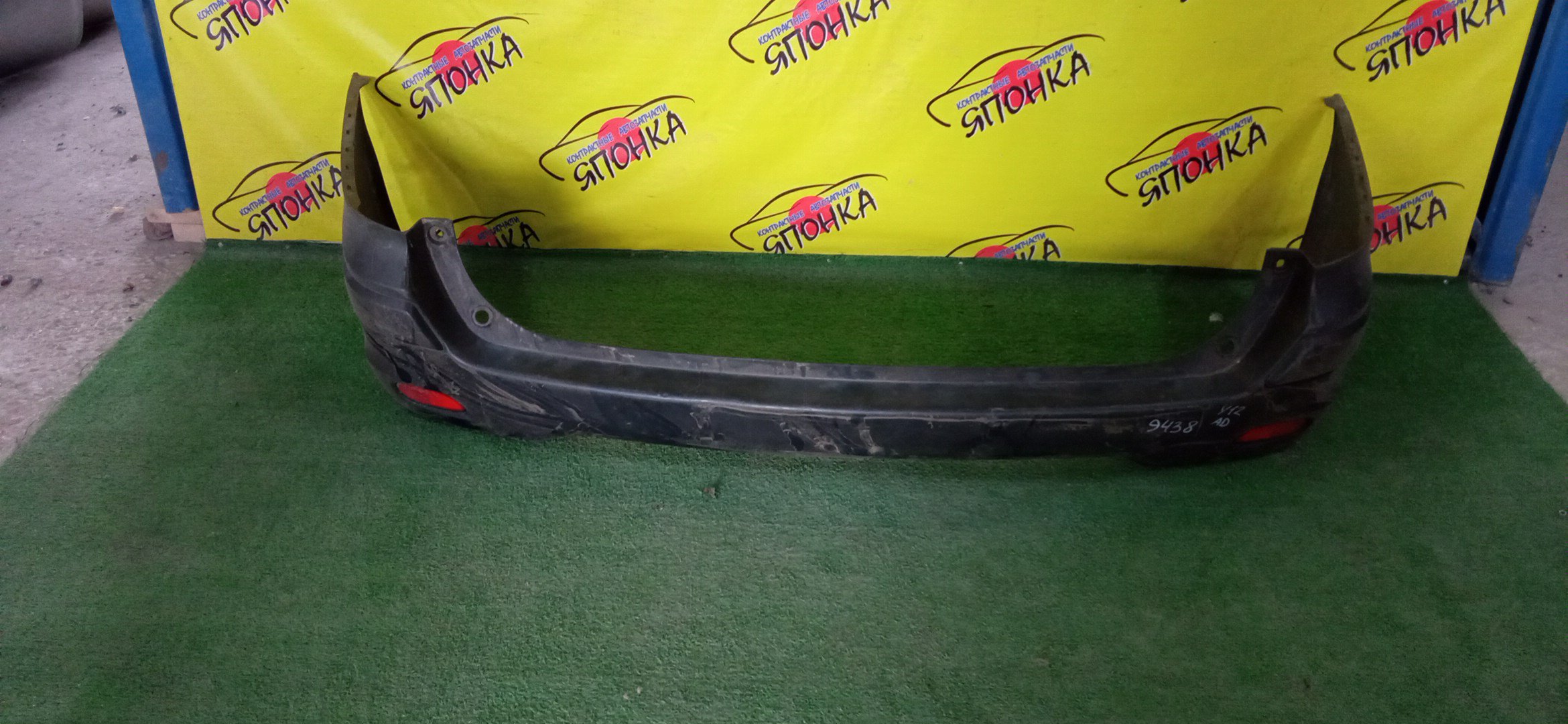 БАМПЕР/NIS/AD/Y12/NY12/VY12/B/85022JJ00A