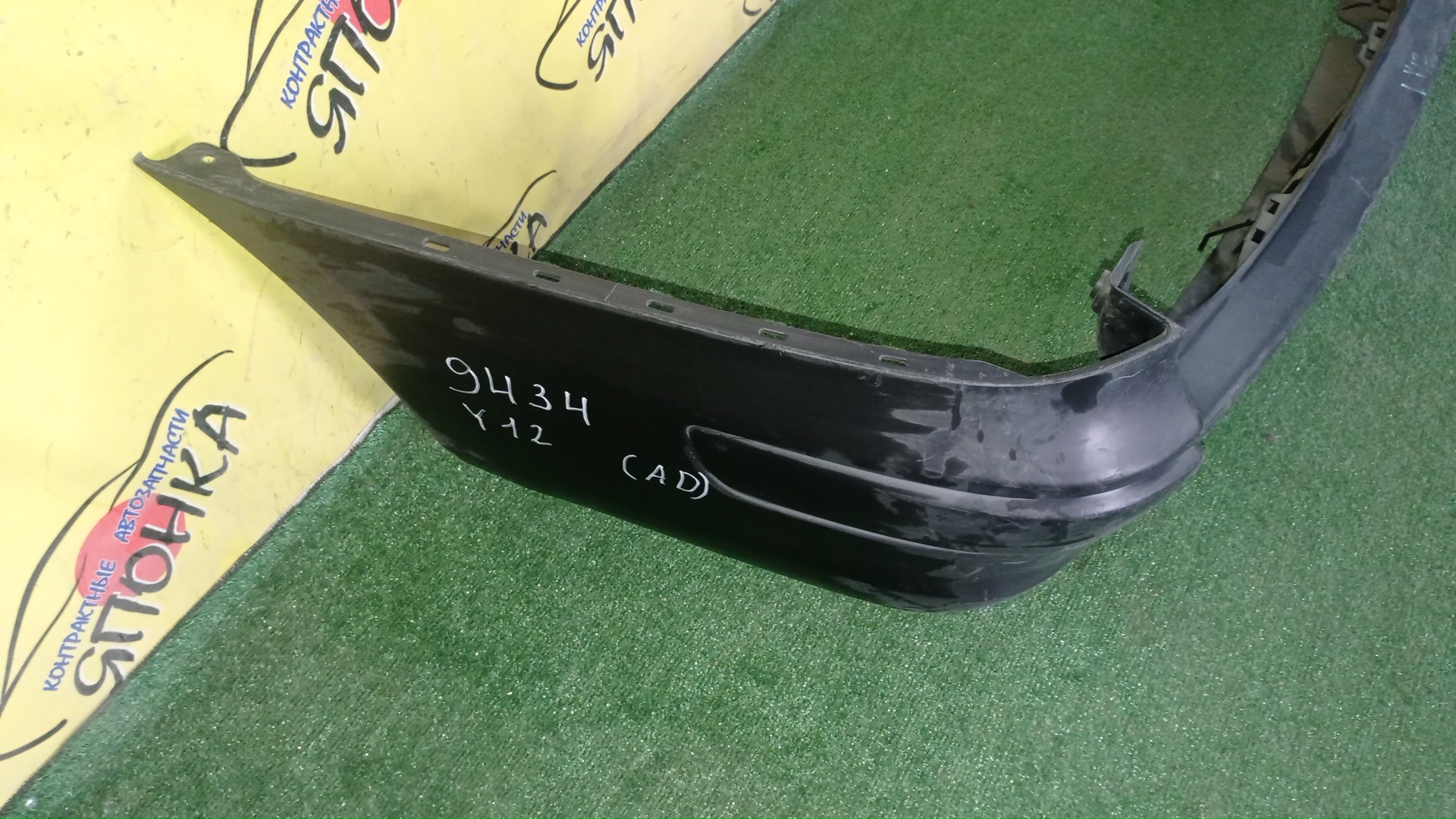 БАМПЕР/NIS/AD/Y12/NY12/VY12/B/85022JJ00A