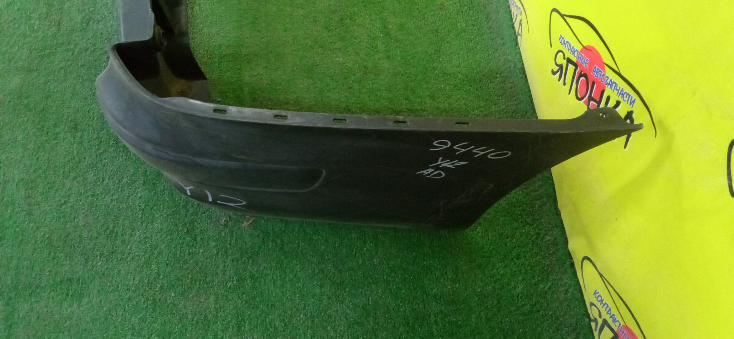 БАМПЕР/NIS/AD/Y12/NY12/VY12/B/85022JJ00A