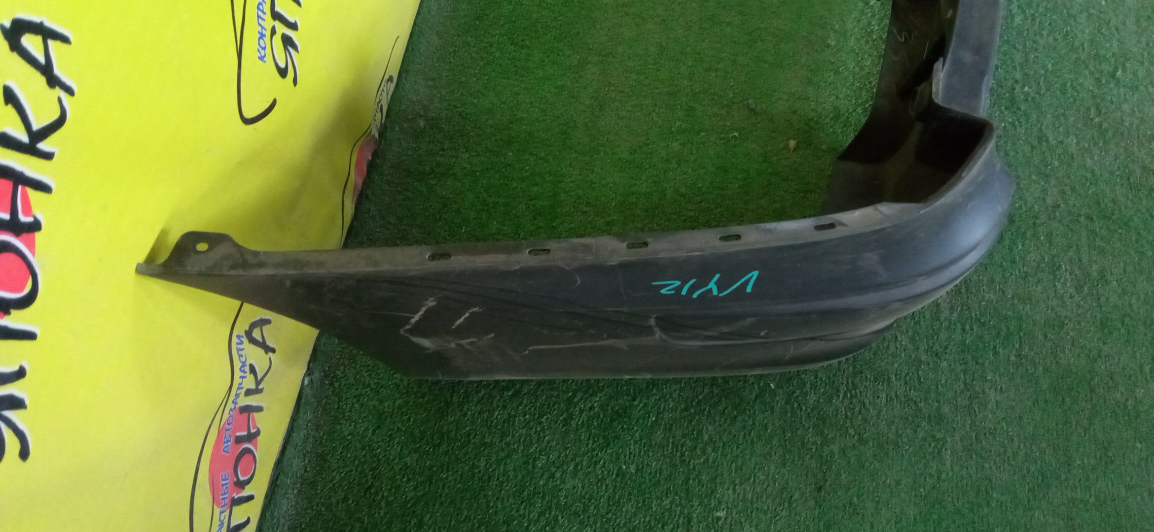 БАМПЕР/NIS/AD/Y12/NY12/VY12/B/85022JJ00A