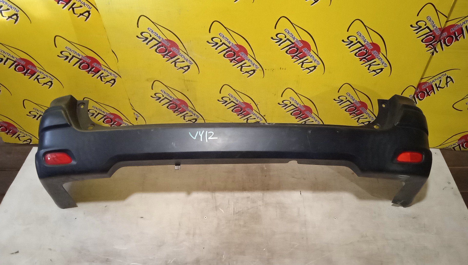 БАМПЕР/NIS/AD/Y12/NY12/VY12/B/85022JJ00A