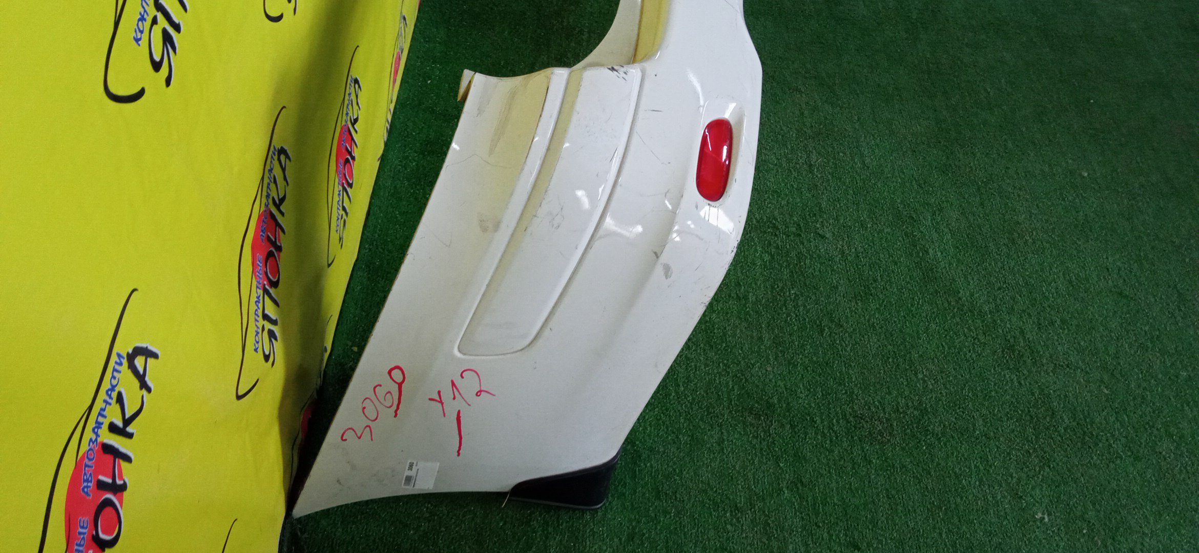 БАМПЕР/NIS/AD/Y12/NY12/VY12/B/85022JJ00A