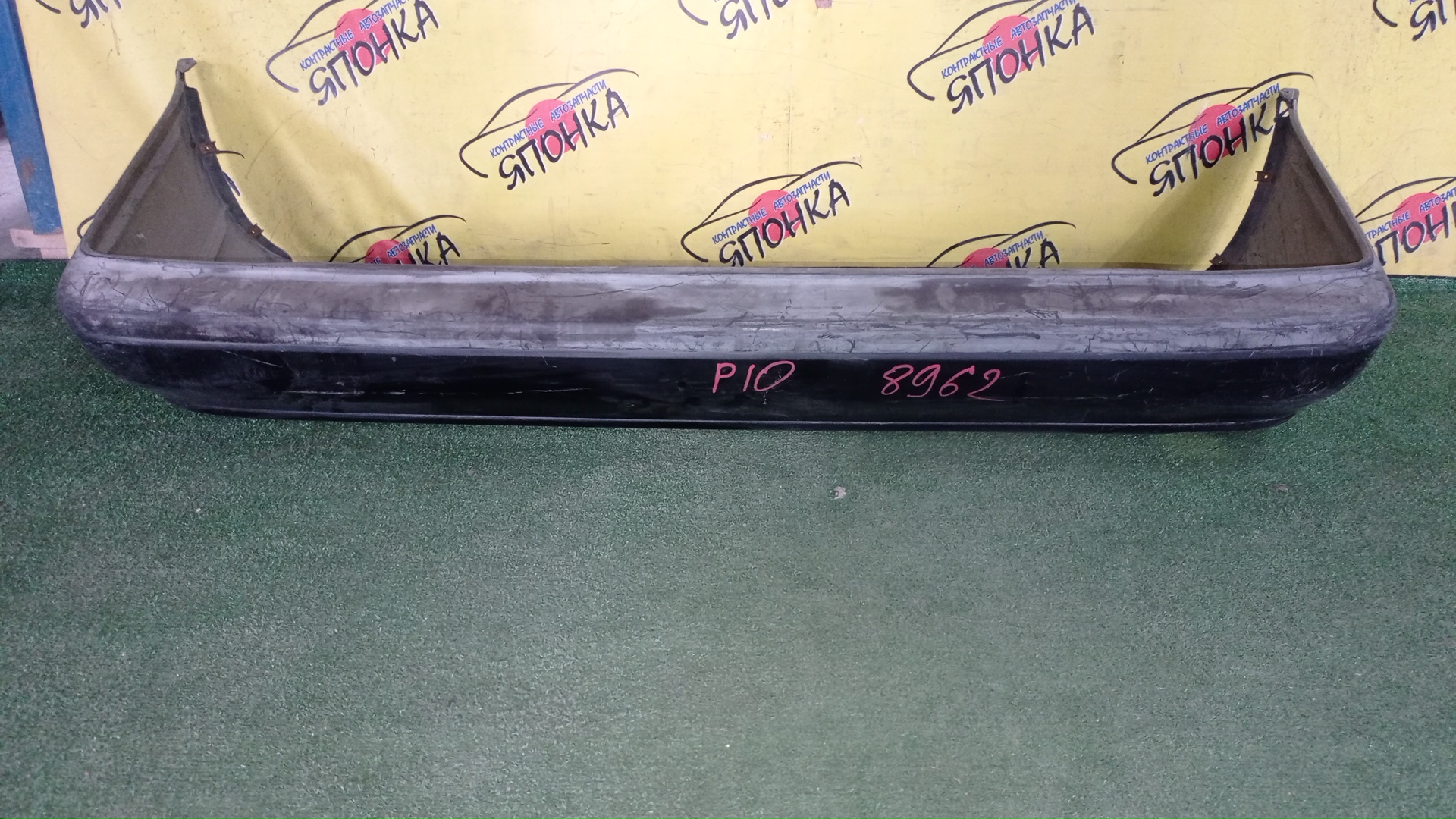 БАМПЕР/NIS/PRIMERA/HNP10/HP10/P10/B/8502264J00