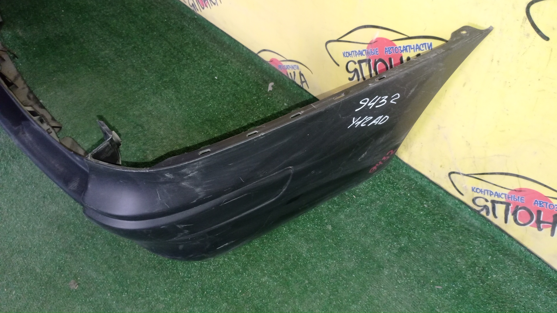 БАМПЕР/NIS/AD/Y12/NY12/VY12/B/85022JJ00A