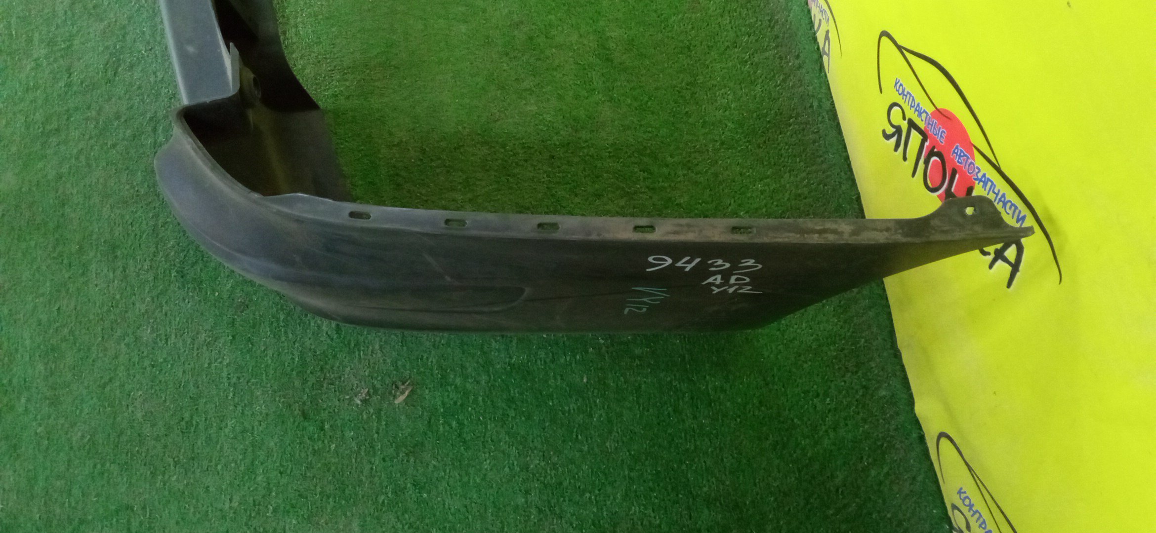 БАМПЕР/NIS/AD/Y12/NY12/VY12/B/85022JJ00A