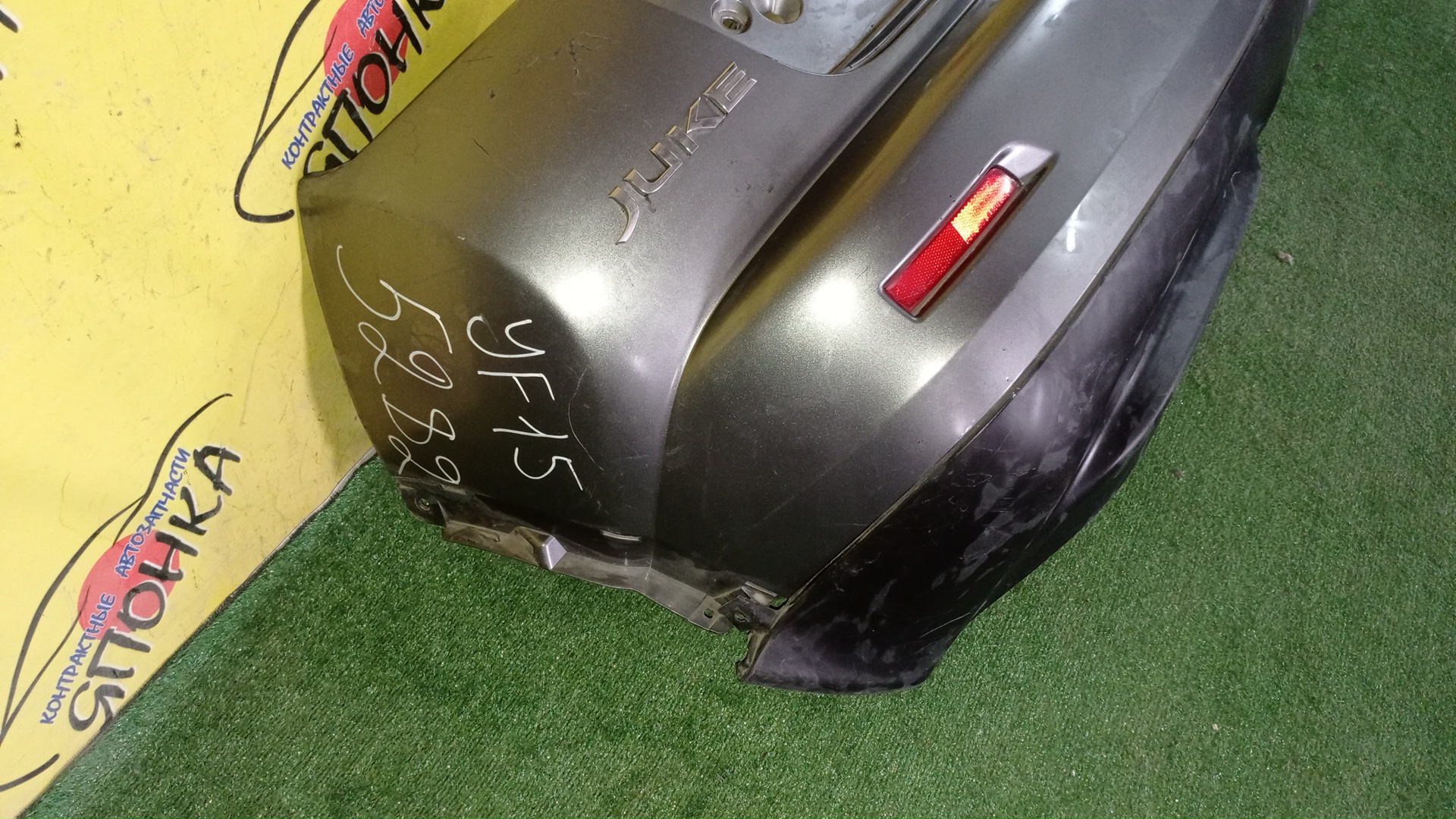 БАМПЕР/NIS/JUKE/F15/NF15/YF15/B/1 МОДЕЛЬ/850221KA1A