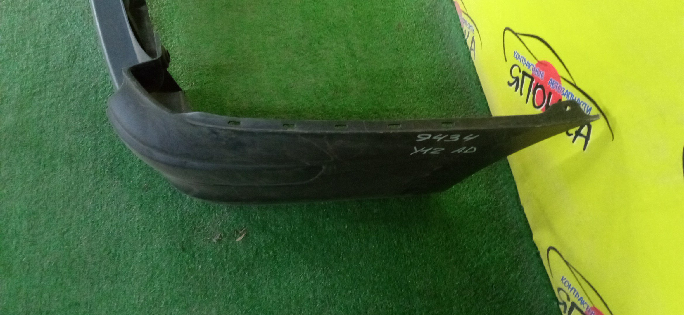 БАМПЕР/NIS/AD/Y12/NY12/VY12/B/85022JJ00A