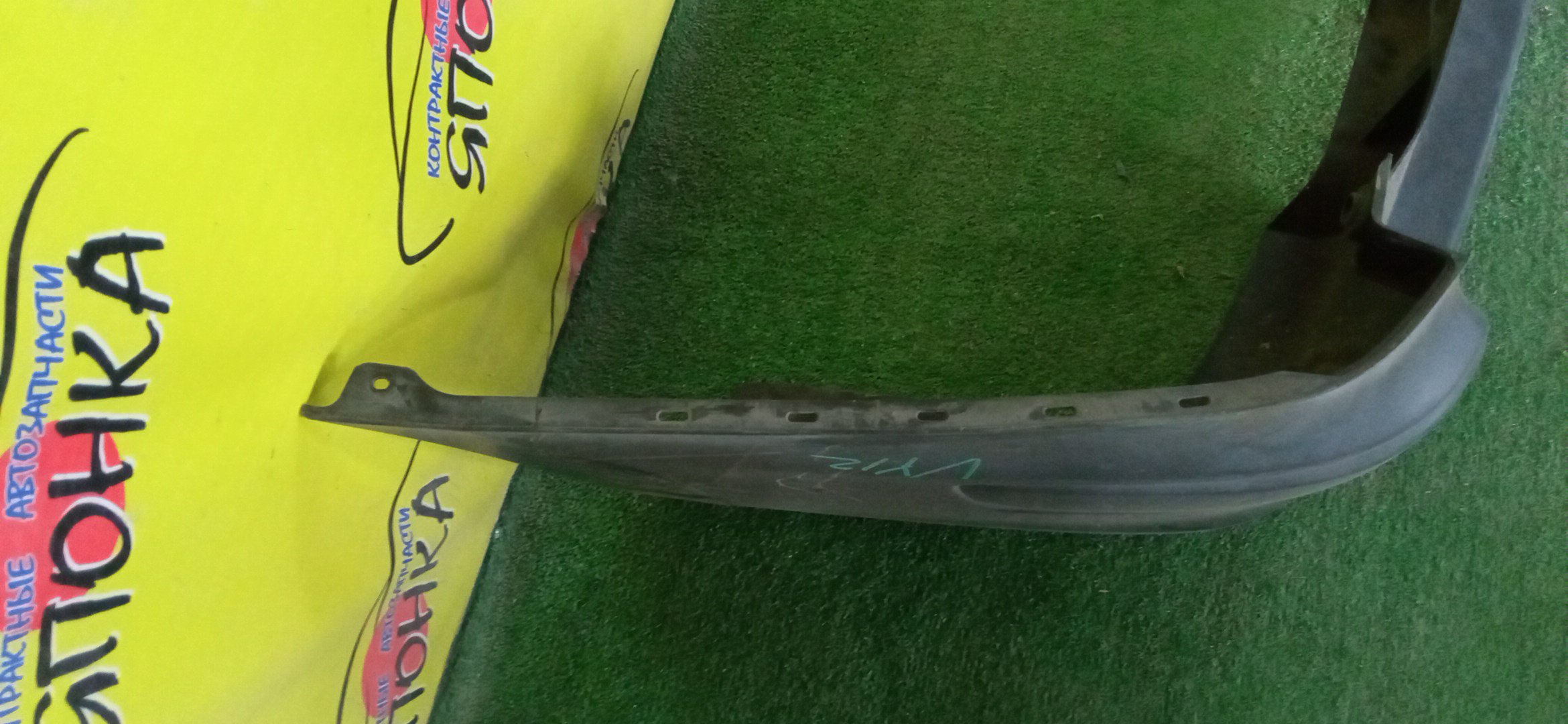 БАМПЕР/NIS/AD/Y12/NY12/VY12/B/85022JJ00A