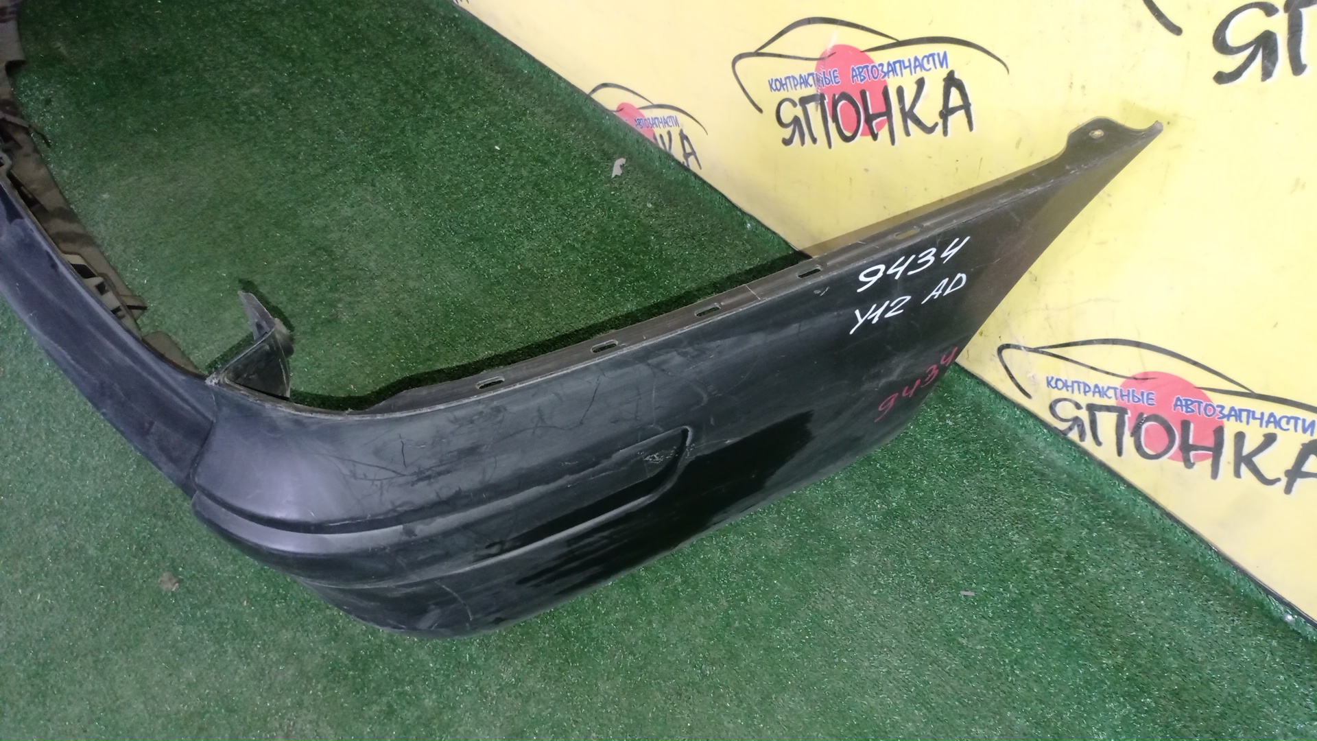 БАМПЕР/NIS/AD/Y12/NY12/VY12/B/85022JJ00A