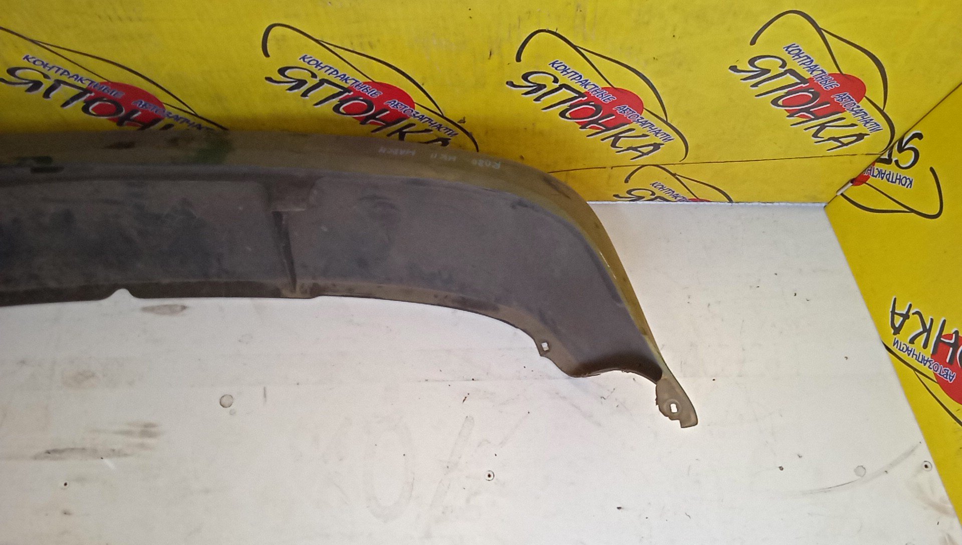 БАМПЕР/NIS/MARCH/K11/AK11/ANK11/HK11/B/1 МОДЕЛЬ/8502241B00