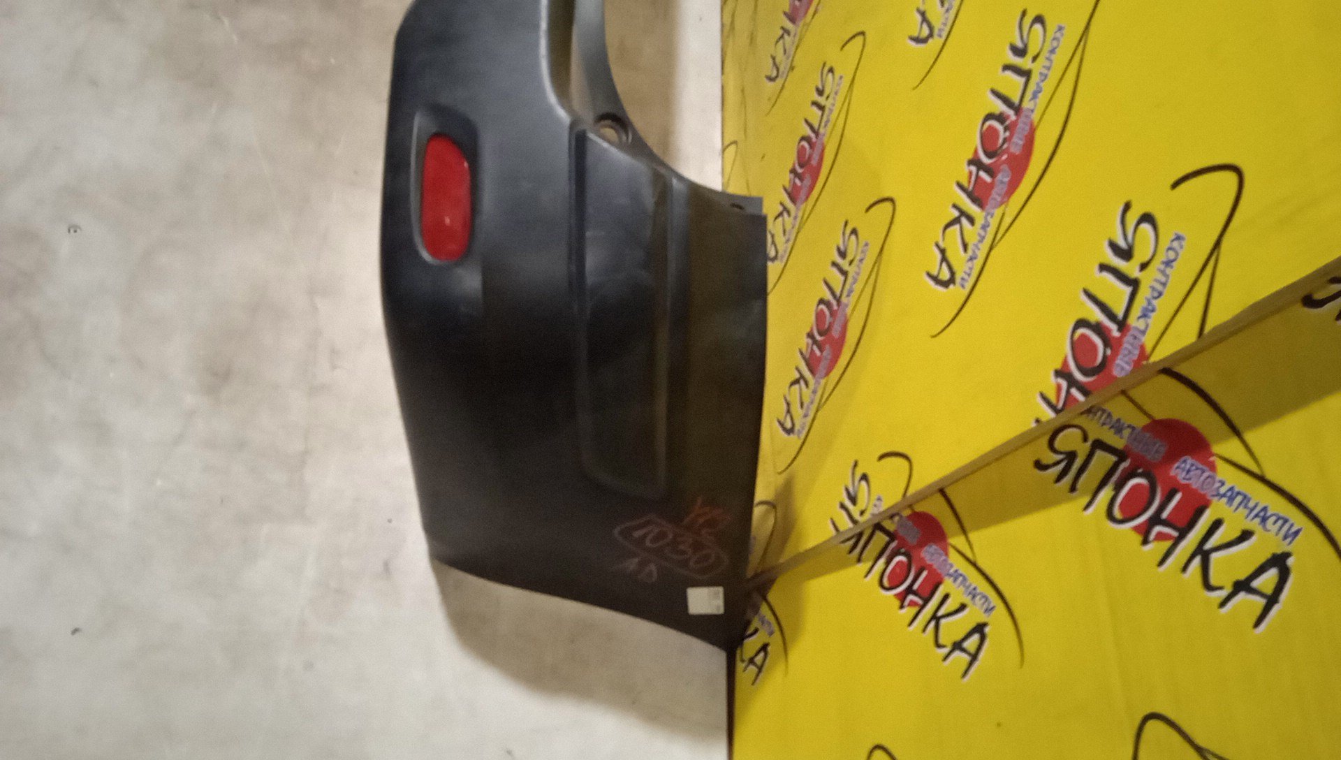 БАМПЕР/NIS/AD/Y12/NY12/VY12/B/85022JJ00A