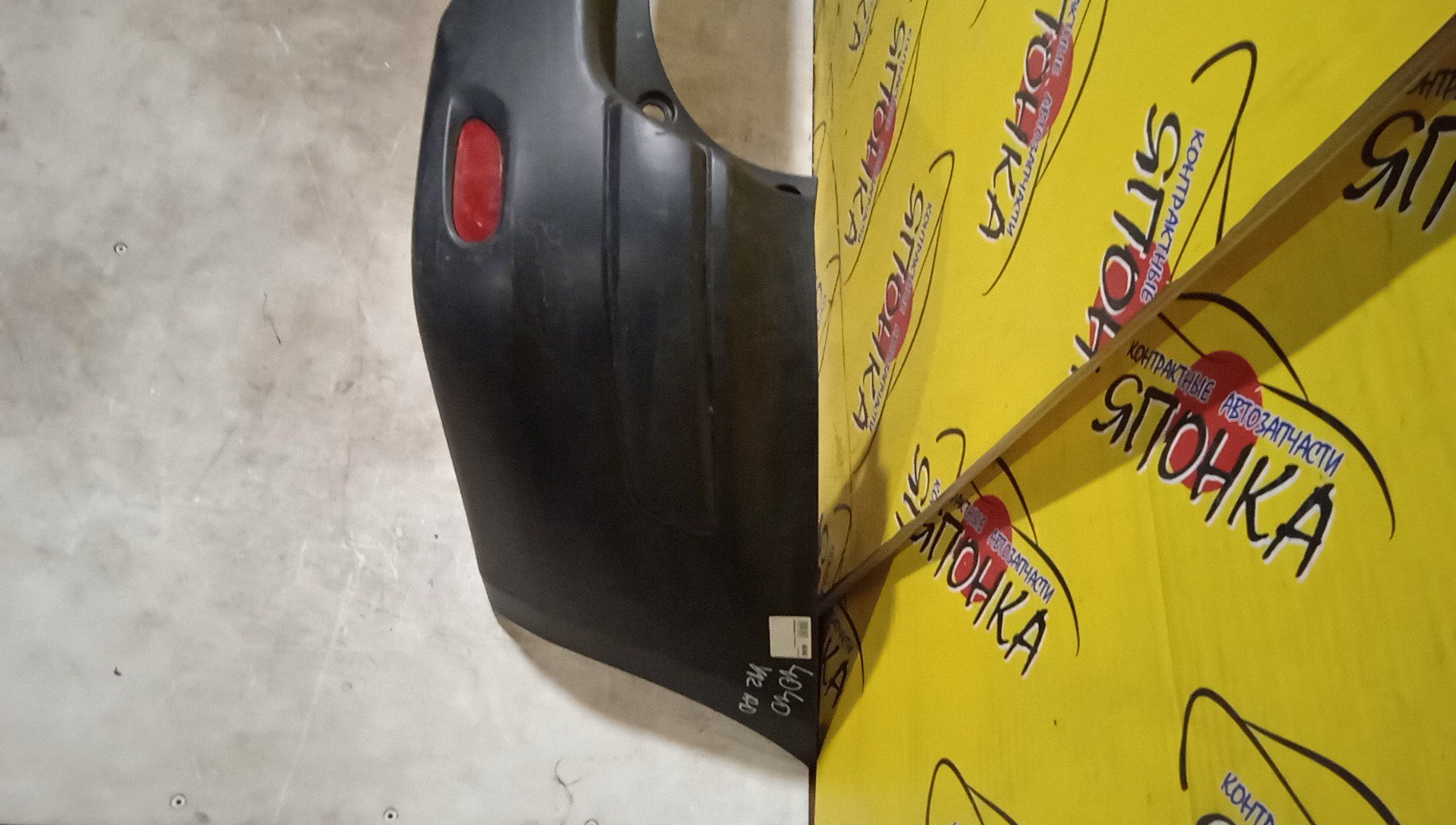 БАМПЕР/NIS/AD/Y12/NY12/VY12/B/85022JJ00A