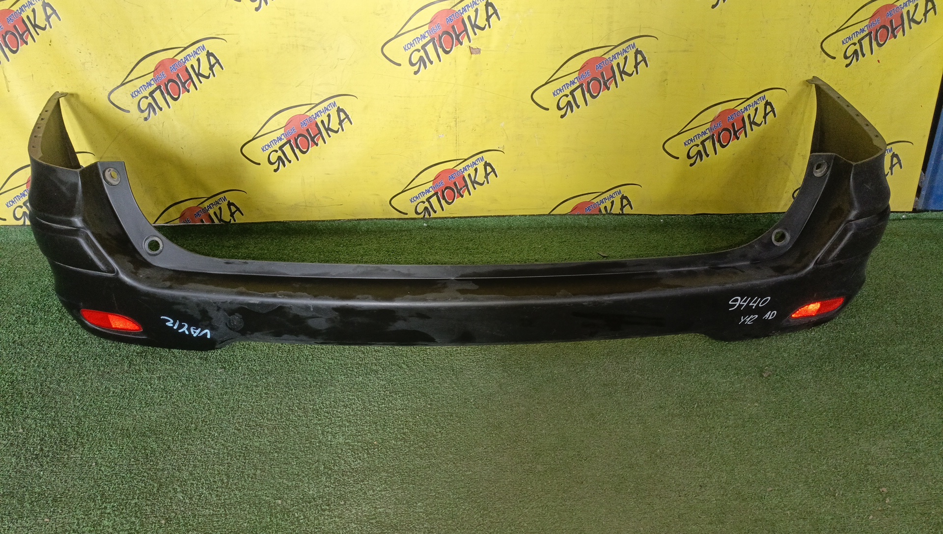 БАМПЕР/NIS/AD/Y12/NY12/VY12/B/85022JJ00A