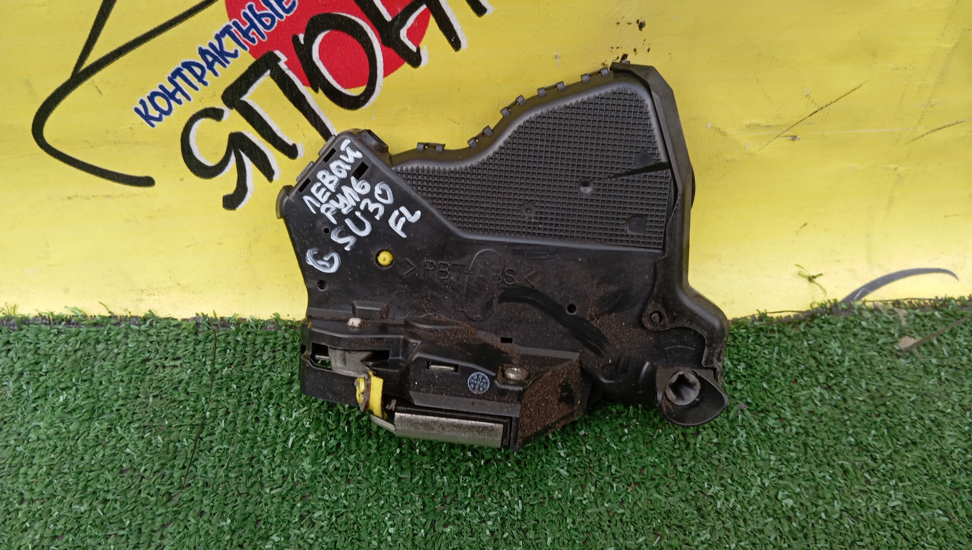 ЗАМОК ДВЕРИ/TOY/ALPHARD/HARRIER/LAND CRUISER PRADO/LEXUS RX300/LEXUS RX330/ANH10W/ANH15W/ATH10W/GRJ120/GRJ120W/GRJ121W/GRJ125/GSU30/GSU30W/GSU35/GSU35W/KDJ120/KDJ120W/KDJ121W/KDJ125L/KDJ125W/MCU30W/MCU31W/MCU33/MCU35/MCU35W/MCU36W/MCU38/MHU38W/MNH10W/MNH15W/F/L