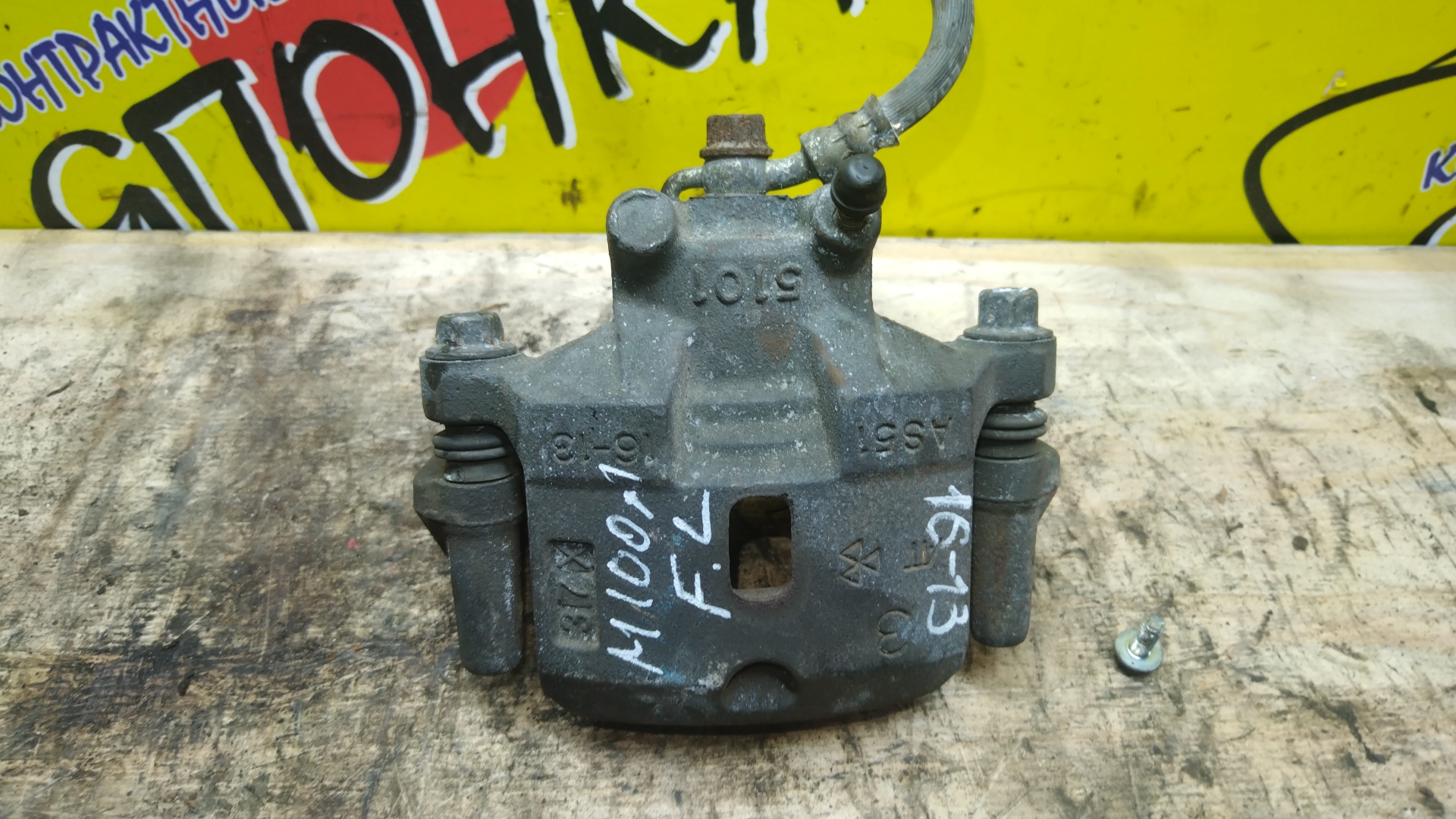 СУППОРТ/TOY/DAIHATSU DUET/STORIA/YRV/M101A/M101S/M111A/M111S/M200G/M201G/M211G/F/L/5101