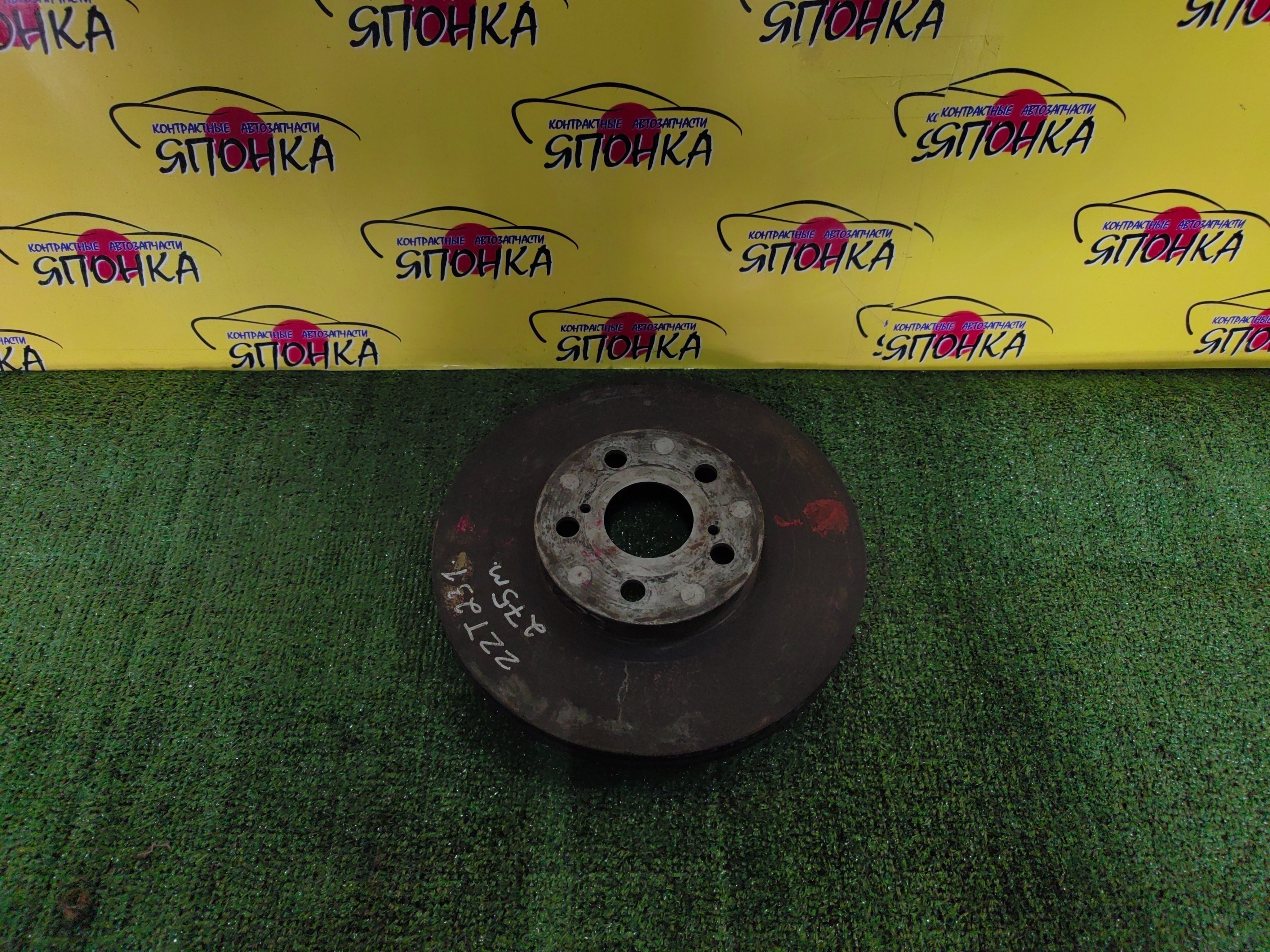 ТОРМОЗНОЙ ДИСК/TOY/ALLION/CALDINA/CELICA/OPA/PREMIO/VOLTZ/WILL VS/ACT10/AZT240/AZT241W/AZT246W/ZCT10/ZCT15/ZZE127/ZZE128/ZZE129/ZZE130L/ZZE131L/ZZE132L/ZZE133L/ZZE134L/ZZE136/ZZE137/ZZE138/ZZT230/ZZT231/ZZT231L/ZZT240/ZZT241W/ZZT245/275ММ/F