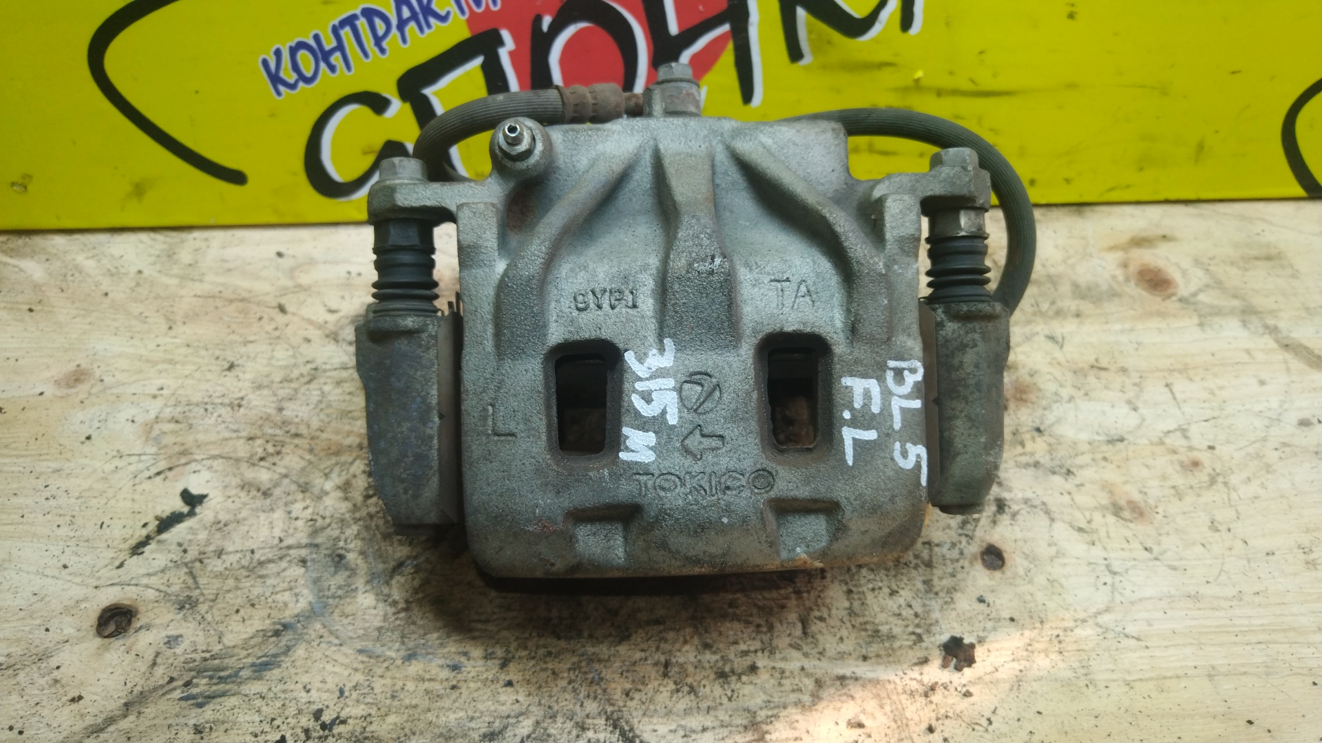 СУППОРТ/SUB/FORESTER/IMPREZA WRX/LEGACY/OUTBACK/TRIBECA/BL5/BL9/BM9/BMG/BP5/BP9/BPE/BPH/BR9/BRF/BRG/GVF/SJG/WXE/WXF/ПОД 315 ДИСК/F/L