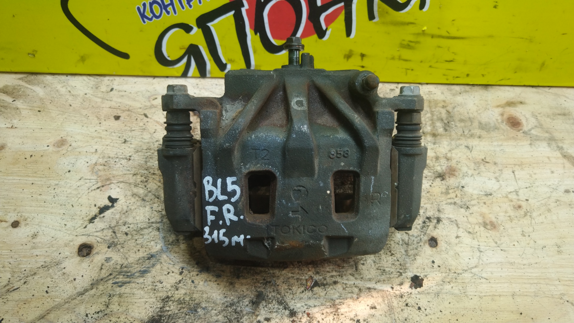 СУППОРТ/SUB/FORESTER/IMPREZA WRX/LEGACY/OUTBACK/TRIBECA/BL5/BL9/BM9/BMG/BP5/BP9/BPE/BPH/BR9/BRF/BRG/GVF/SJG/WXE/WXF/ПОД 315 ДИСК/F/R