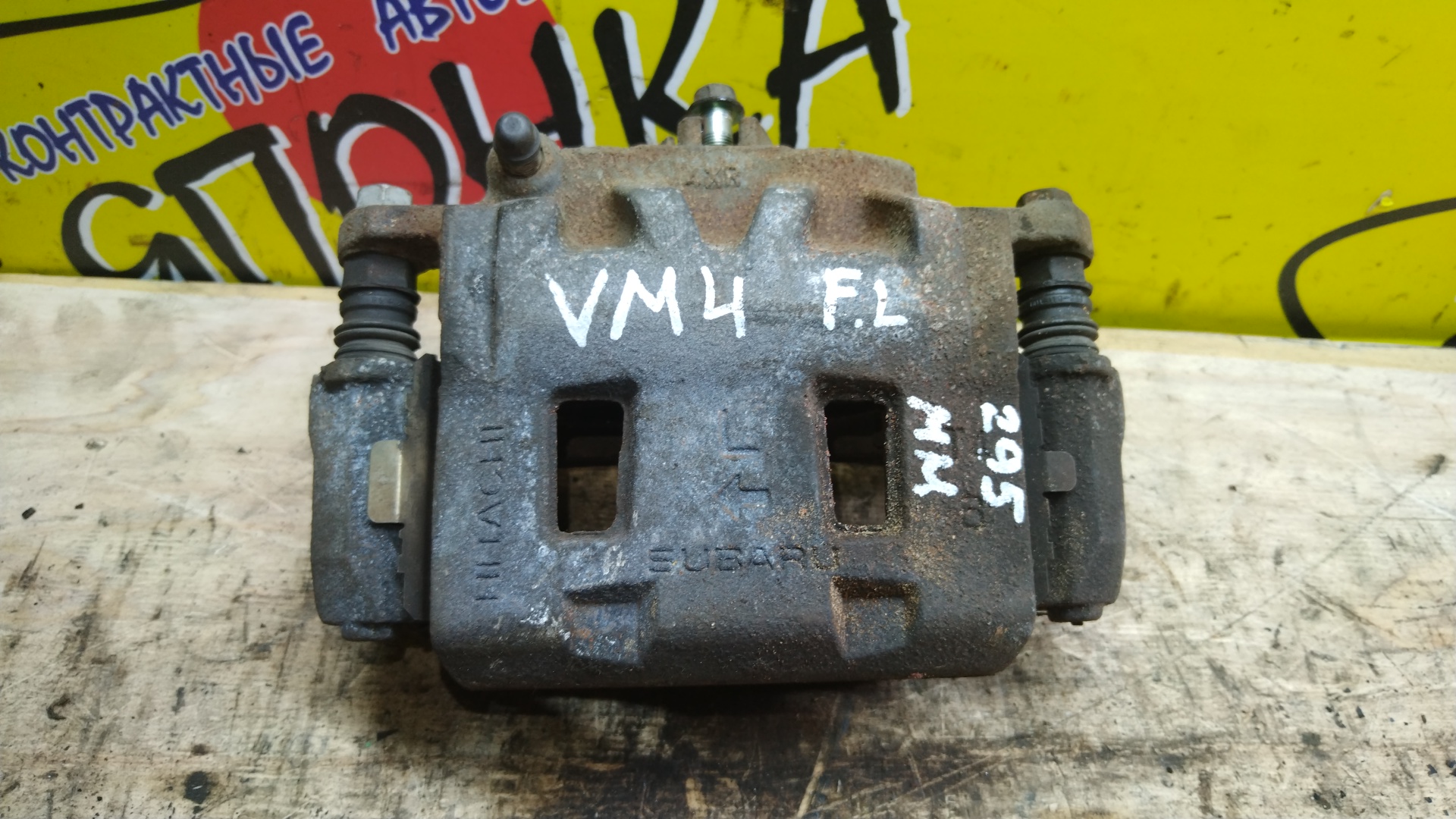 СУППОРТ/SUB/LEGACY/LEVORG/OUTBACK/BN9/BS9/VM4/VMG/F/L/ПОД 295ММ ДИСК/2 ПОРШНЯ