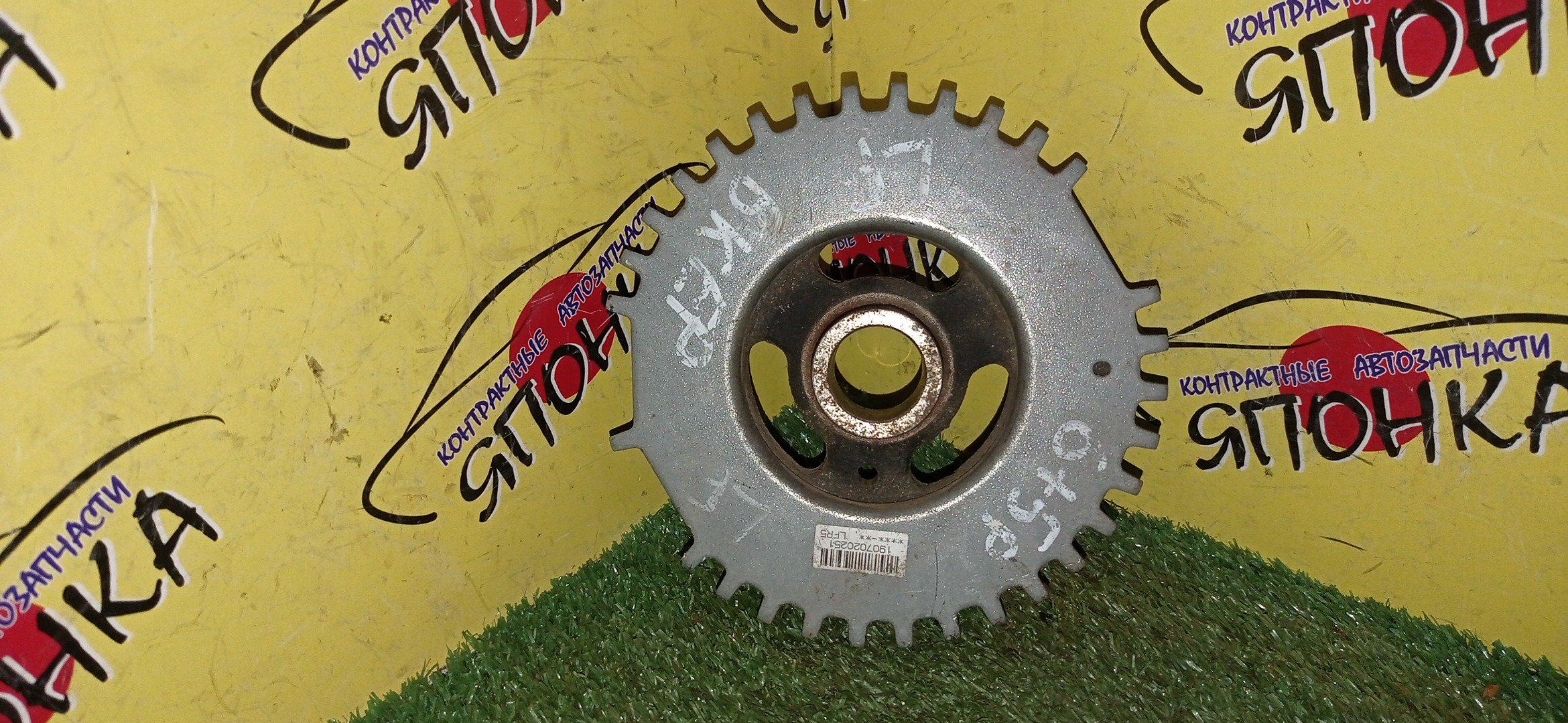 ШКИВ КОЛЕНВАЛА/MAZ/L3-VE/LF-DE/LF-VD/LF-VDS/LF-VE/ATENZA/AXELA/MAZDA6/PREMACY/BK3P/BKEP/BLEAP/BLEAW/BLEFP/BLEFW/CREW/CWEAW/CWEAWN/CWEFW/GG/GGEP/GGES/GHEFP/GY/GYEW/2 РЕМНЯ/6*5 РУЧ.