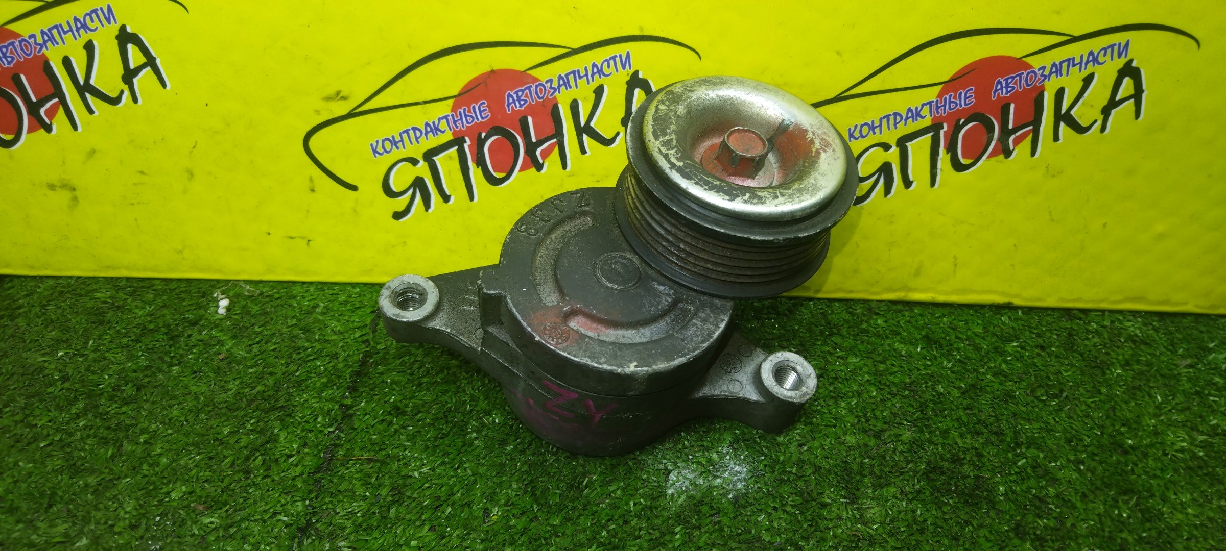 НАТЯЖИТЕЛЬ ПРИВОДНОГО РЕМНЯ/MAZ/ZJVE/ZJVEM/ZYVE/DEMIO/DE3FS/DE3AS/DE5FS/С РОЛИКОМ/ZJ3815980/ZJ4015980