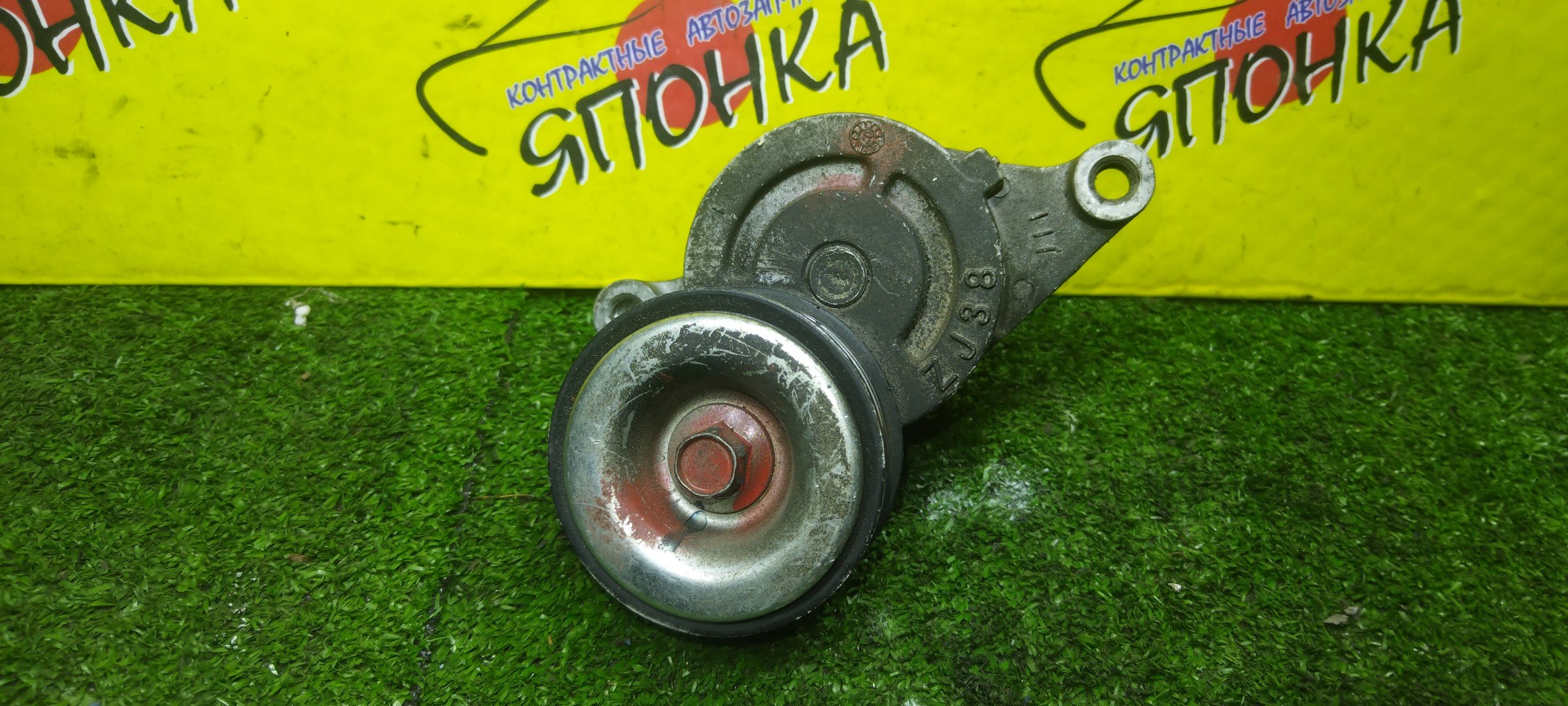 НАТЯЖИТЕЛЬ ПРИВОДНОГО РЕМНЯ/MAZ/ZJVE/ZJVEM/ZYVE/DEMIO/DE3FS/DE3AS/DE5FS/С РОЛИКОМ/ZJ3815980/ZJ4015980