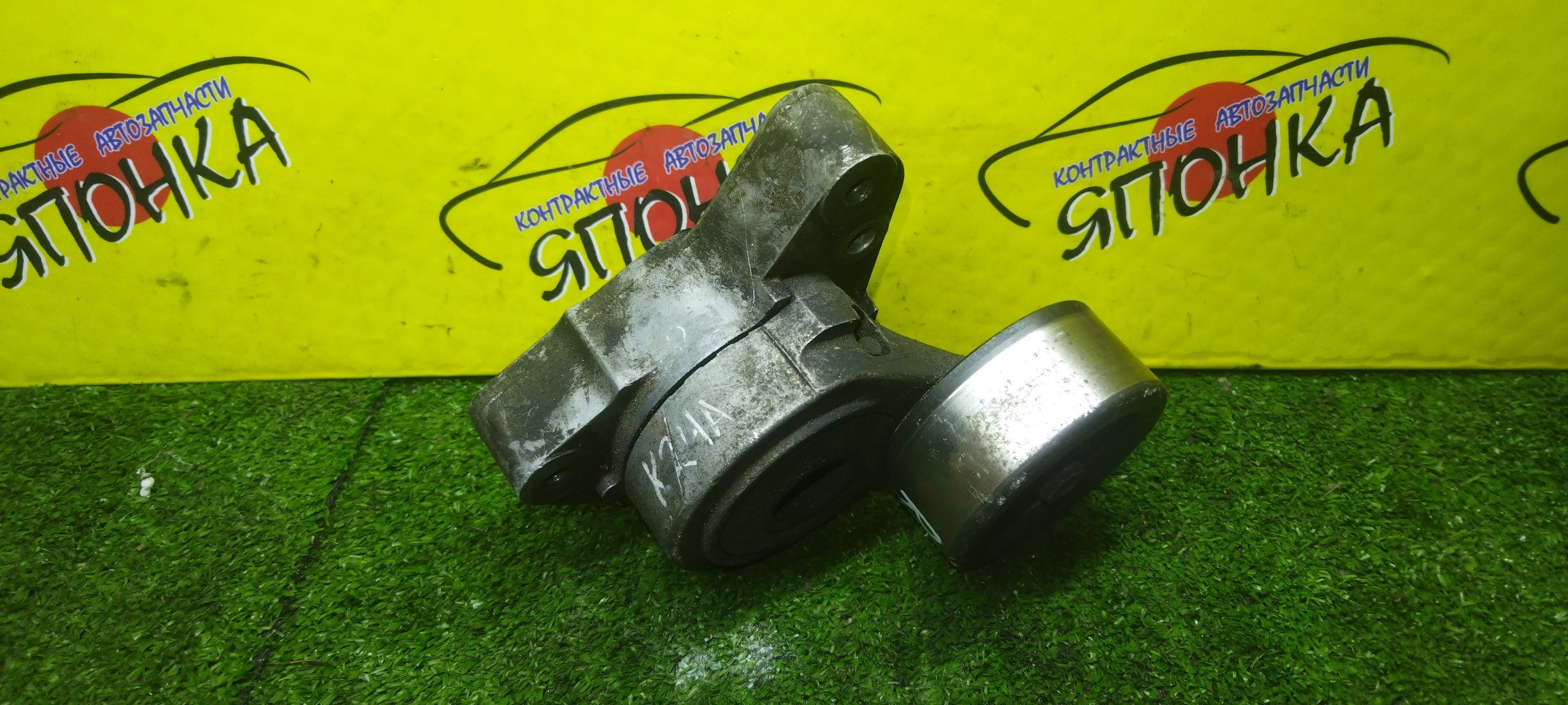 НАТЯЖИТЕЛЬ ПРИВОДНОГО РЕМНЯ/HON/K20A/K24A/ACCORD/CR-V/CIVIC/EDIX/STEPWAGON/STREAM/СL7/CL8/CL9/CM2/CM3/CM1/RD4/RD5/RD6/RD7/RE3/RE4/FD2/BE4/BE3/BE8/RF3/RF4/RF5/RF6/RF7/RF8/RG1/RG2/RG3/RG4/RN4/RN3/RN5/С РОЛИКОМ/31170PNA023/31170PNA013