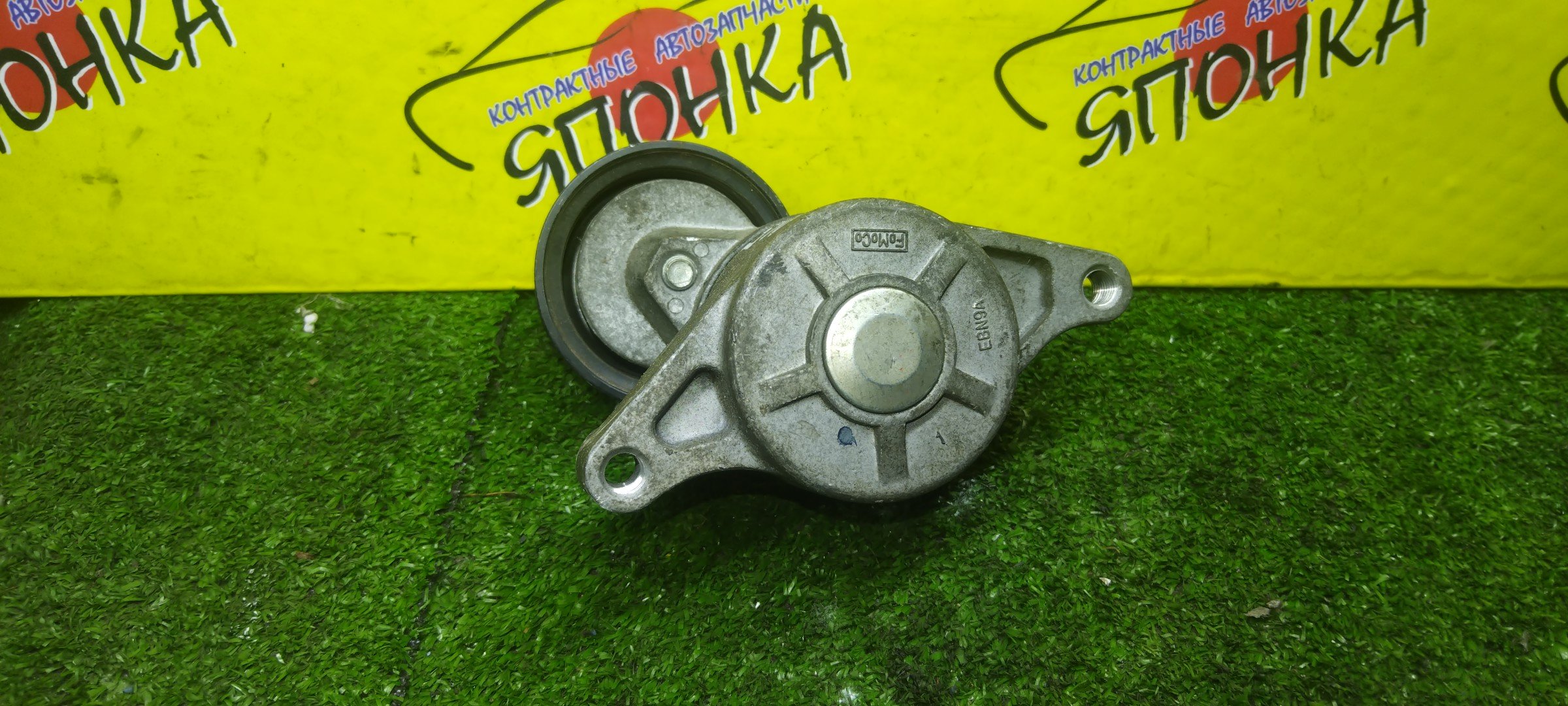 НАТЯЖИТЕЛЬ ПРИВОДНОГО РЕМНЯ/MAZ/ZJVE/ZJVEM/ZYVE/DEMIO/DE3FS/DE3AS/DE5FS/С РОЛИКОМ/ZJ3815980/ZJ4015980