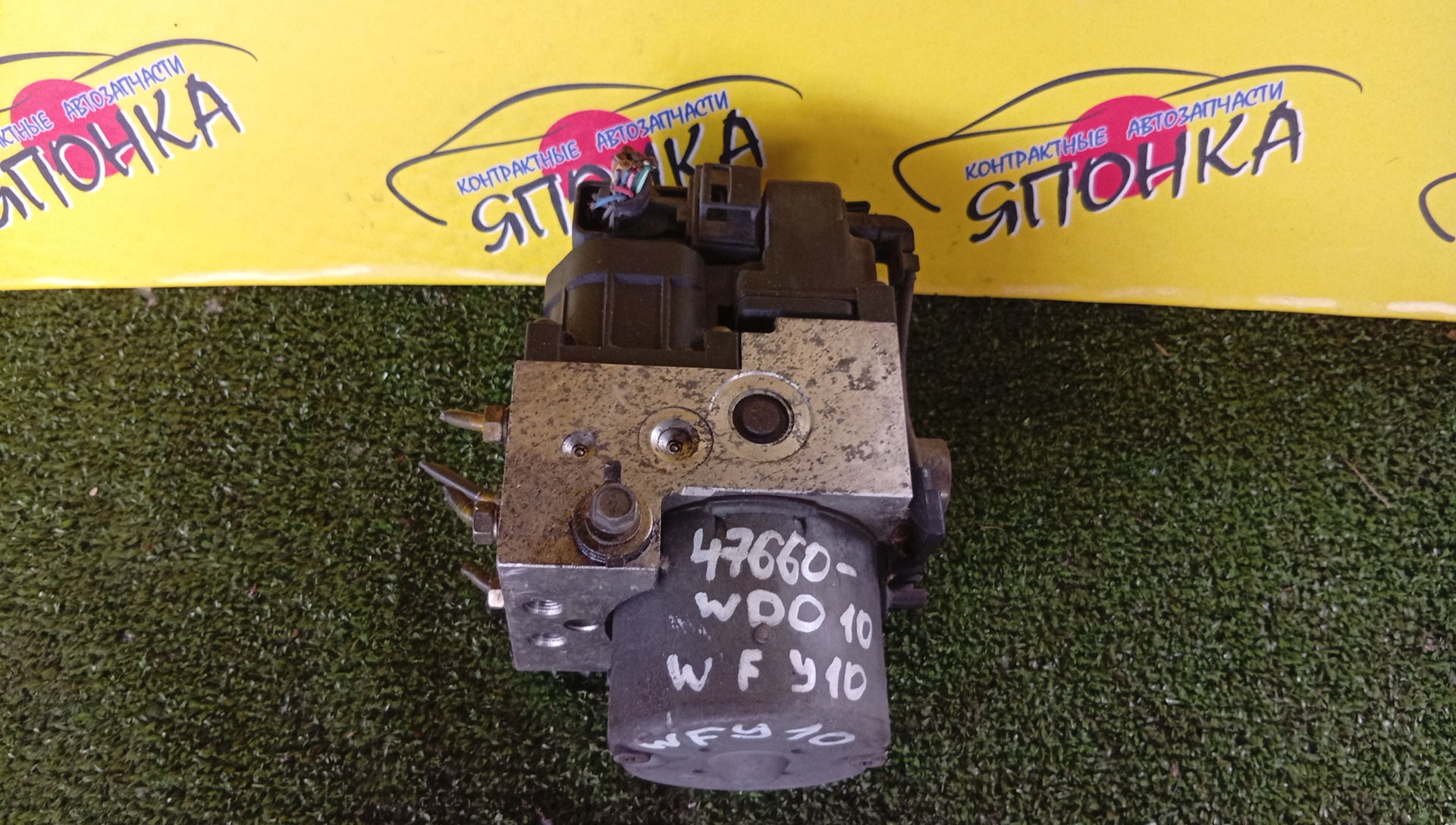 БЛОК ABS/NIS/AD/WINGROAD/Y10/47600WD010
