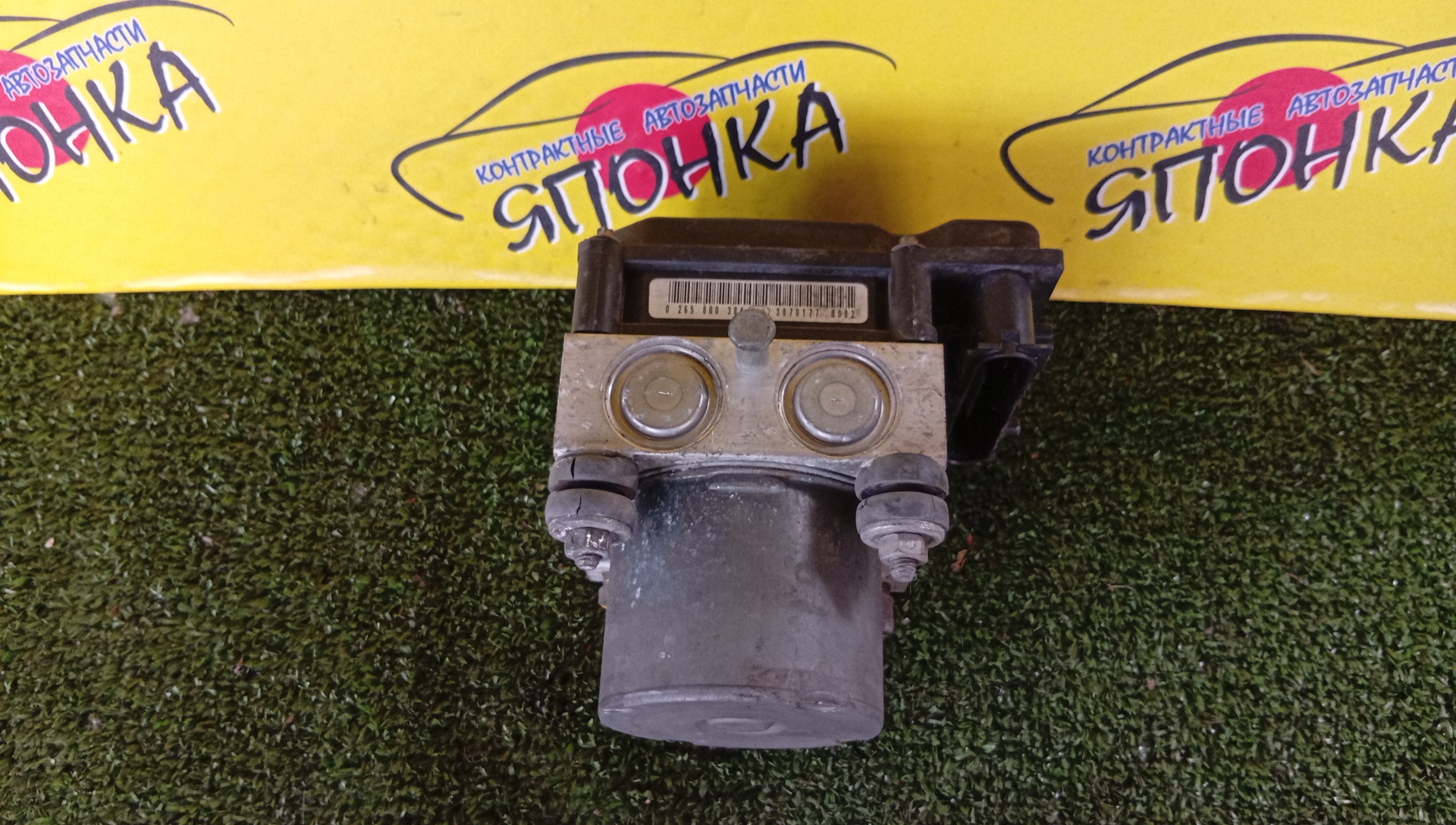БЛОК ABS/NIS/PRIMERA/TP12/WTP12/47660AW710