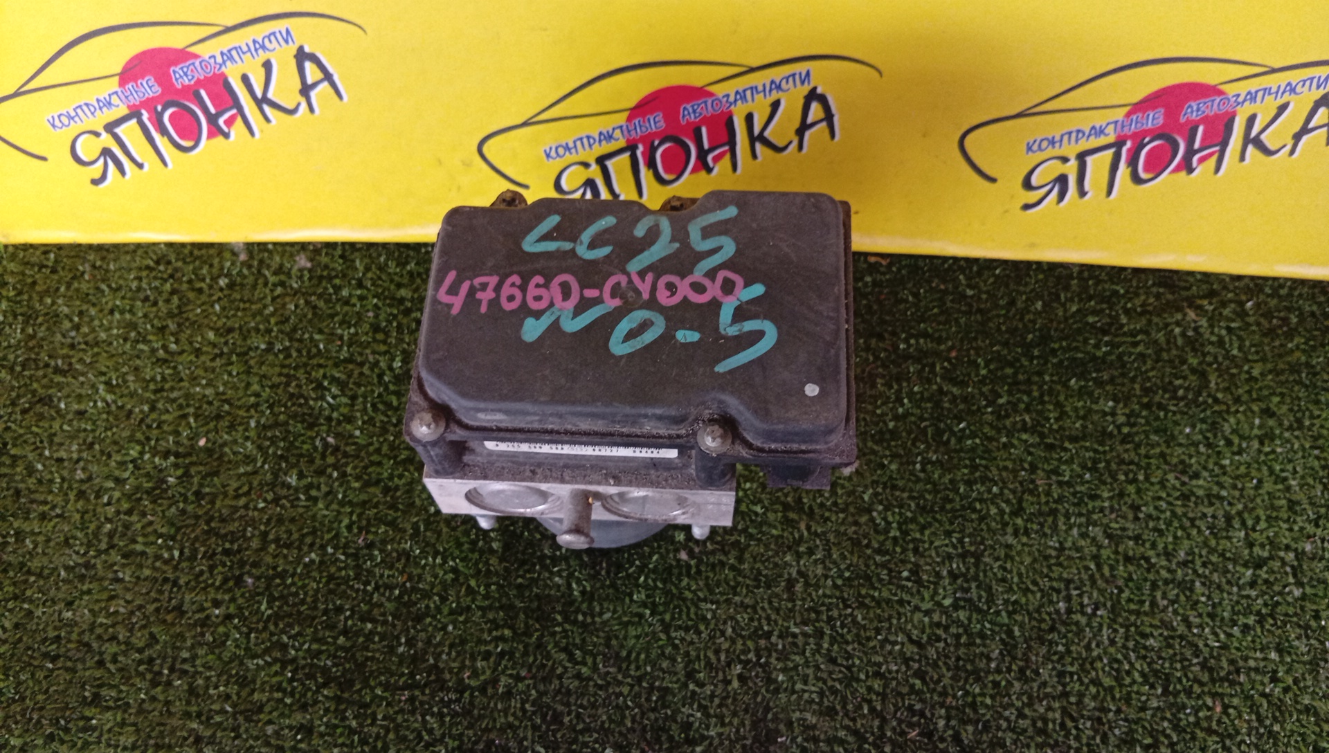 БЛОК ABS/NIS/SERENA/C25/47660CY000