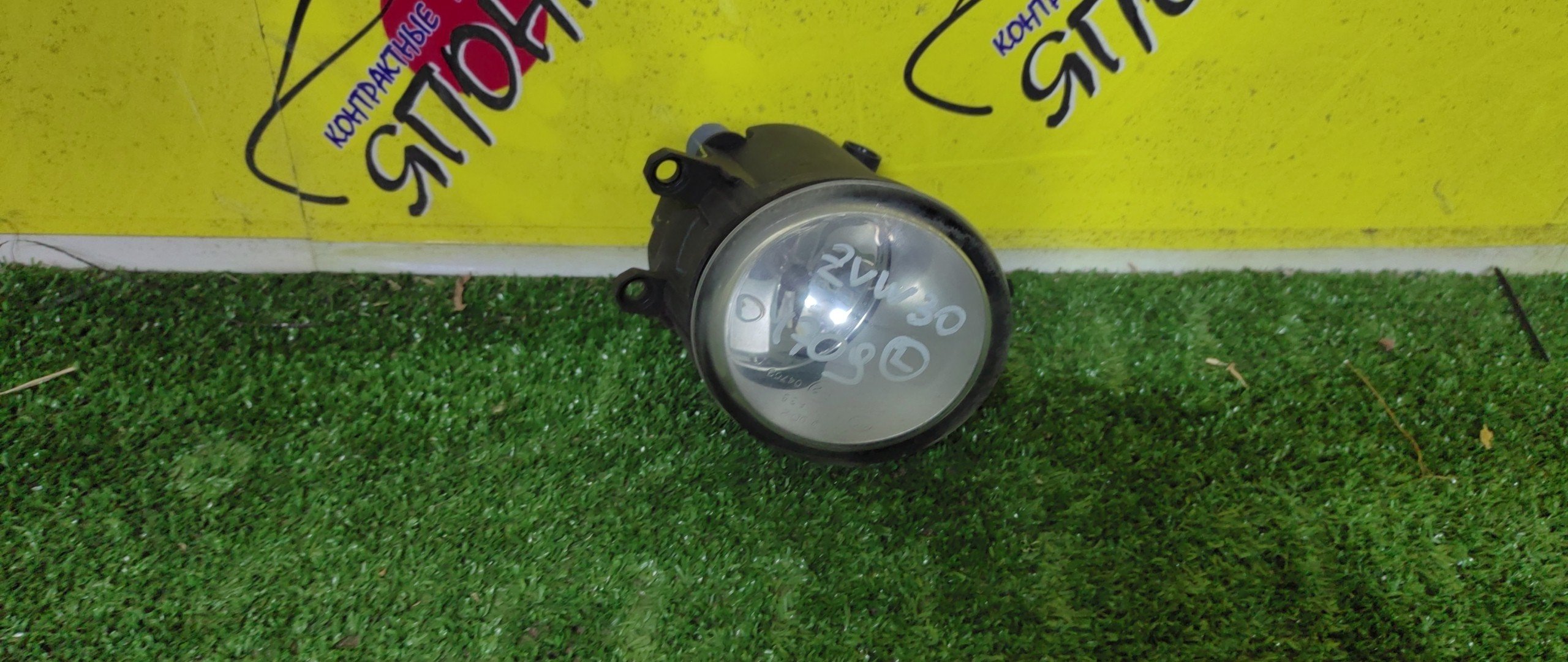 ТУМАНКА/TOY/DAIHATSU/SUBARU/LEXUS/ALLION/ALTIS/AURIS/AVENSIS/BB/BELTA/BLADE/CAMRY/COO/COROLLA AXIO/COROLLA FIELDER/DEX/ESTIMA/GS250/GS350/GS450H/IQ/ISIS/LAND CRUISER PRADO/MARK X ZIO/NOAH/PORTE/PREMIO/PRIUS/PRIUS ALPHA/RACTIS/RAV4/RX350/RX450H/SOLARA/VANGUARD/VITZ/VOXY/WISH/YARIS/ACA30/ACA31/ACA33/ACA36W/ACA38/ACR50W/ACR55W/ACV30/ACV40/ACV45/ACV51/ADT250/ADT251/ADT270/ADT271/ALA30/ALA35/ANA10/ANA15/ANM10G/ANM15W/ASV50/AVV50/AZE154H/AZE156H/AZT250/AZT251/AZT255/CDT250/GDJ150W/GDJ151W/GGA10/GGL10/GGL15/GRE156H/GRJ150W/GRJ151W/GRL10/GRL11/GRL15/GSA33/GSA38/GSR50W/GSV50/GWL10/GYL10/GYL15/GYL16/KDJ150/KGJ10/KSP90/KSP92/M401S/M402S/M411S/MCV31/NCP100/NCP105/NCP141/NCP145/NCP90/NCP91/NCP92/NCP93/NCP95/NCP96/NGJ10/ZVW30/04709/L