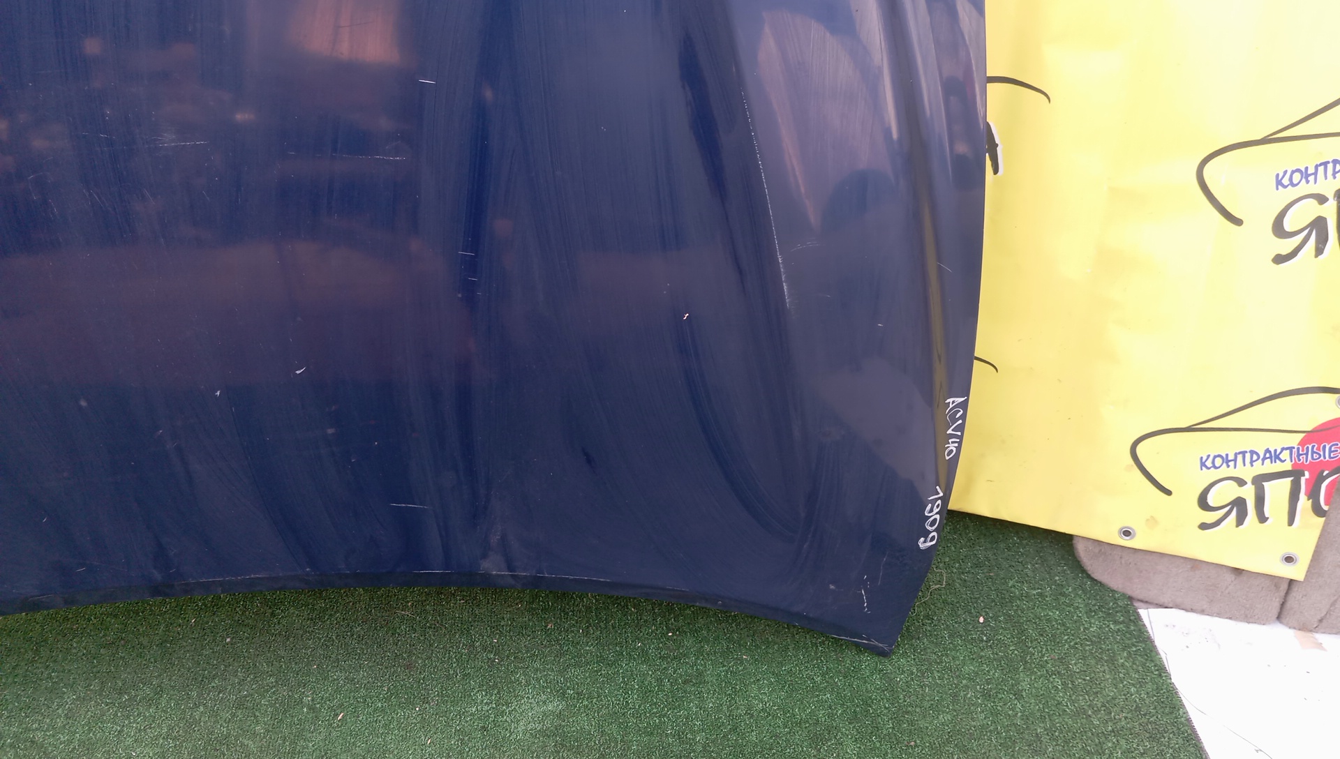 КАПОТ/TOY/CAMRY/ACV40/ACV45/AHV40/ASV40/GSV40/5330133120/5330106090