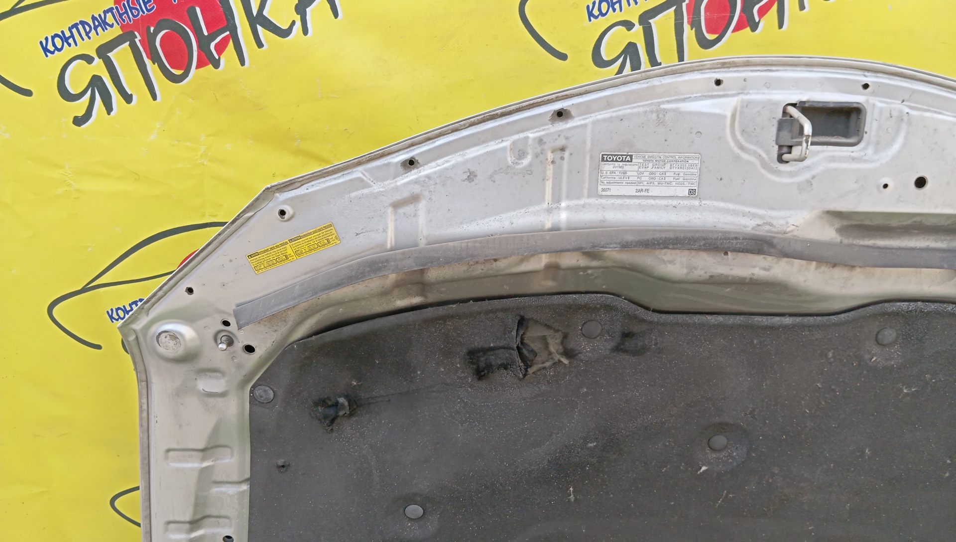 КАПОТ/TOY/CAMRY/ACV40/ACV45/AHV40/ASV40/GSV40/5330133120/5330106090