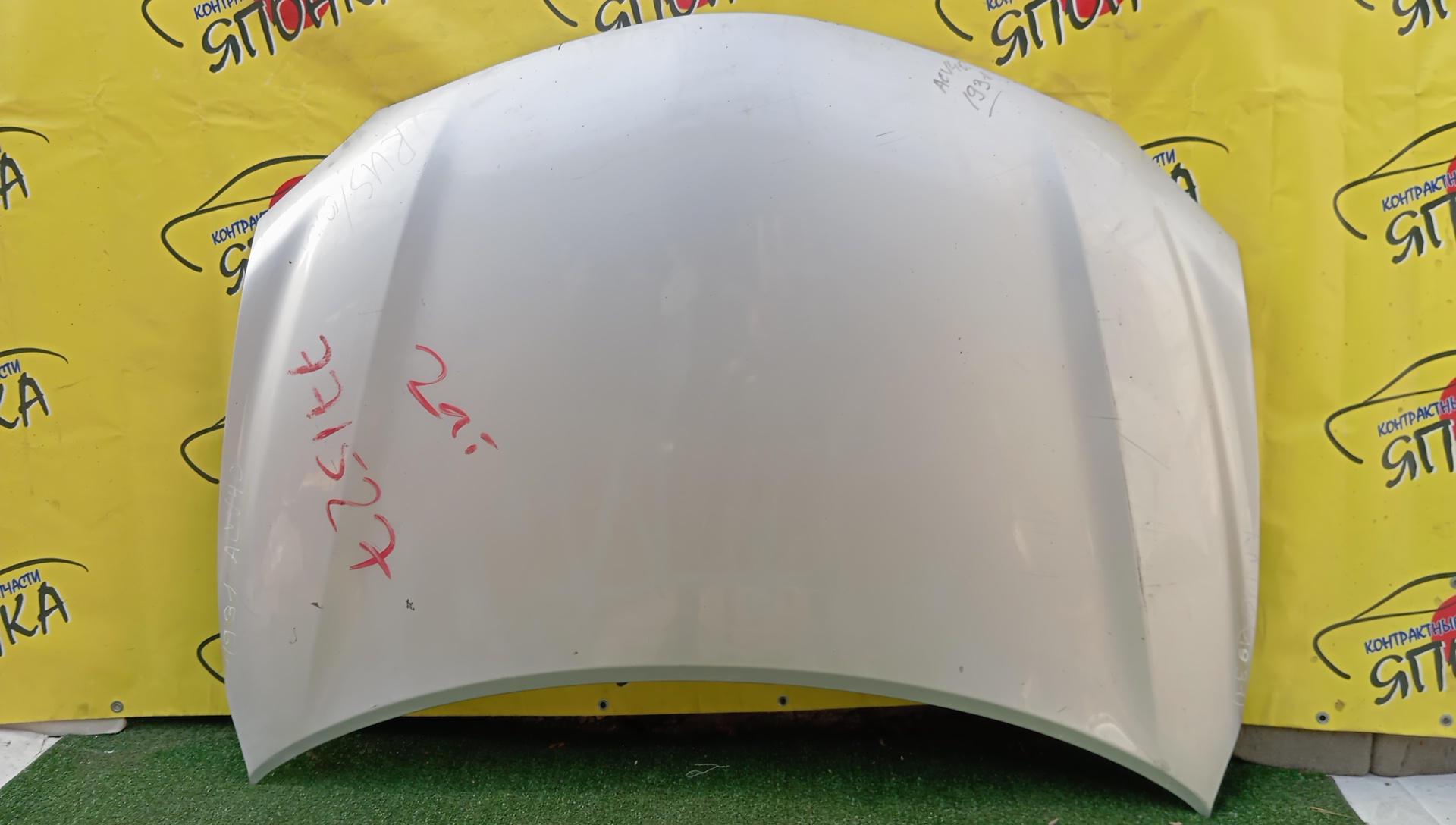 КАПОТ/TOY/CAMRY/ACV40/ACV45/AHV40/ASV40/GSV40/5330133120/5330106090